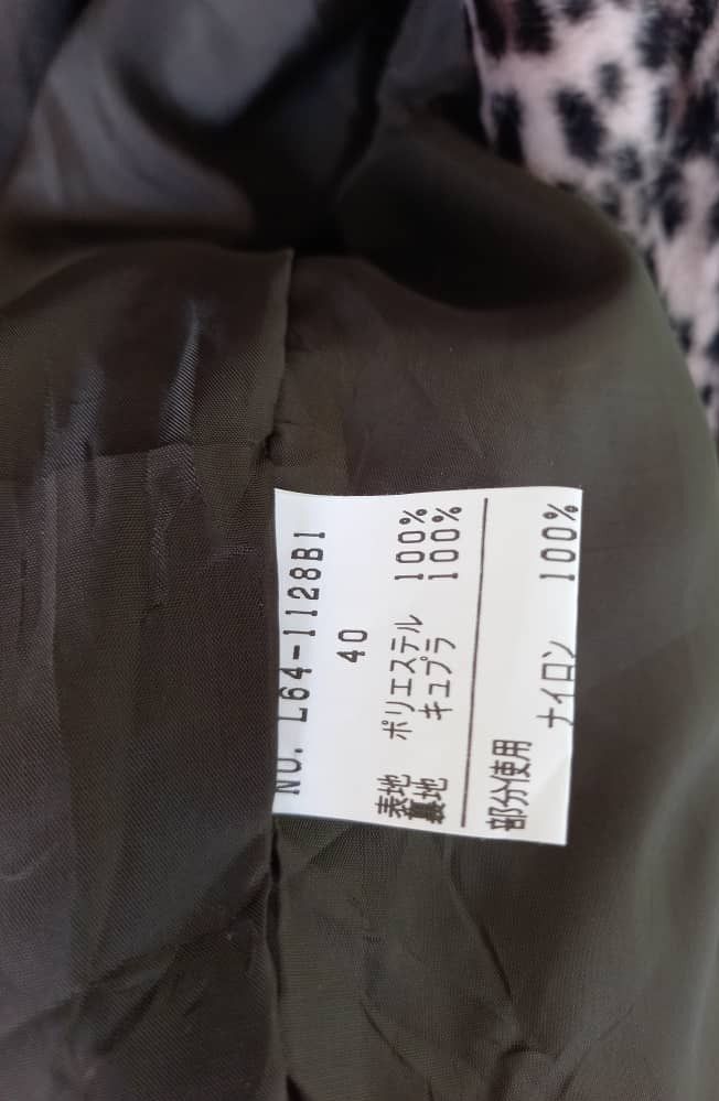 Japanese Brand Nice!! Leopard Fur Design Light Jacket Size M / US 6-8 / IT 42-44 - 13 Thumbnail