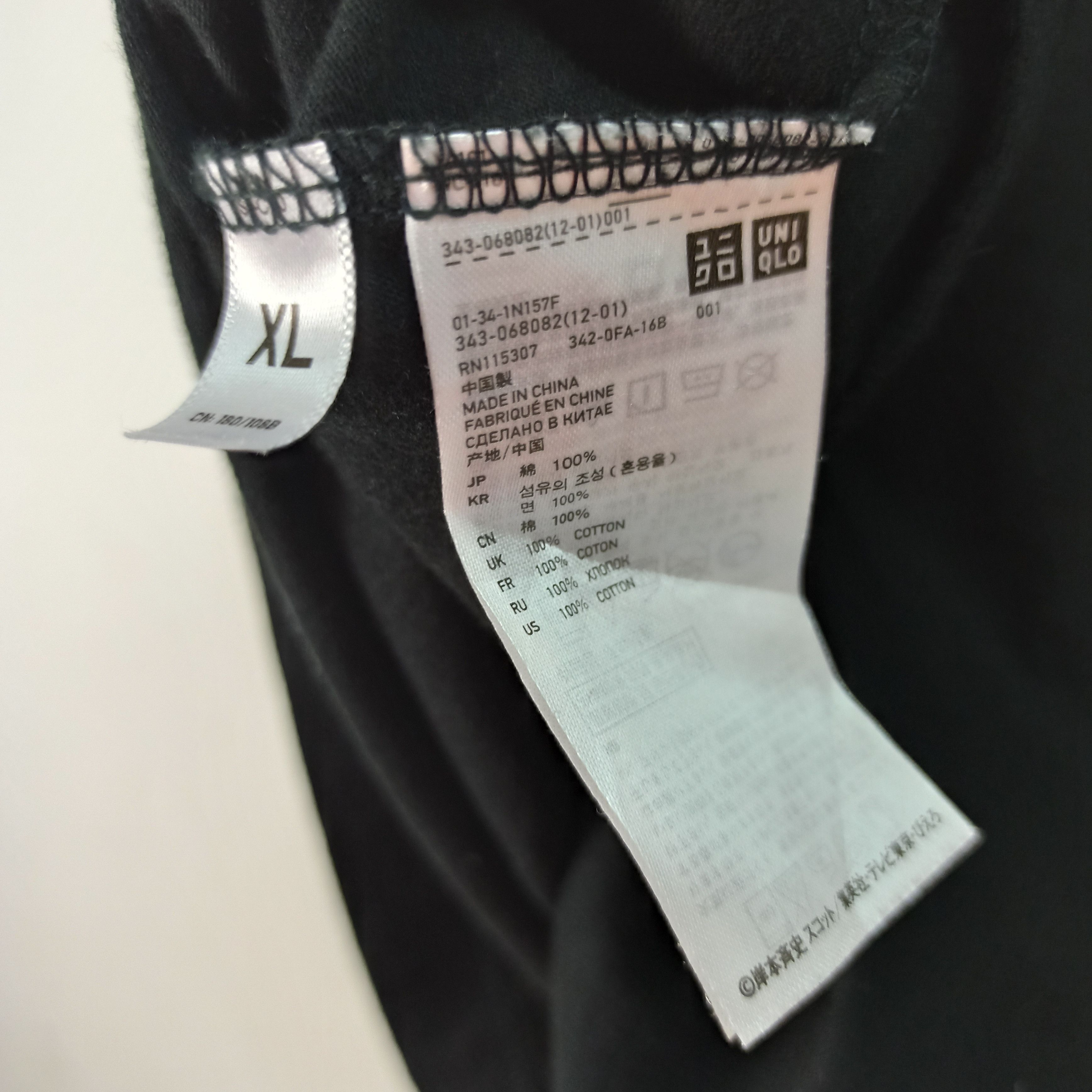 Anime Rare Gaara of the Desert X Naruto Shippuden Uniqlo Tshirt Size US XL / EU 56 / 4 - 8 Thumbnail
