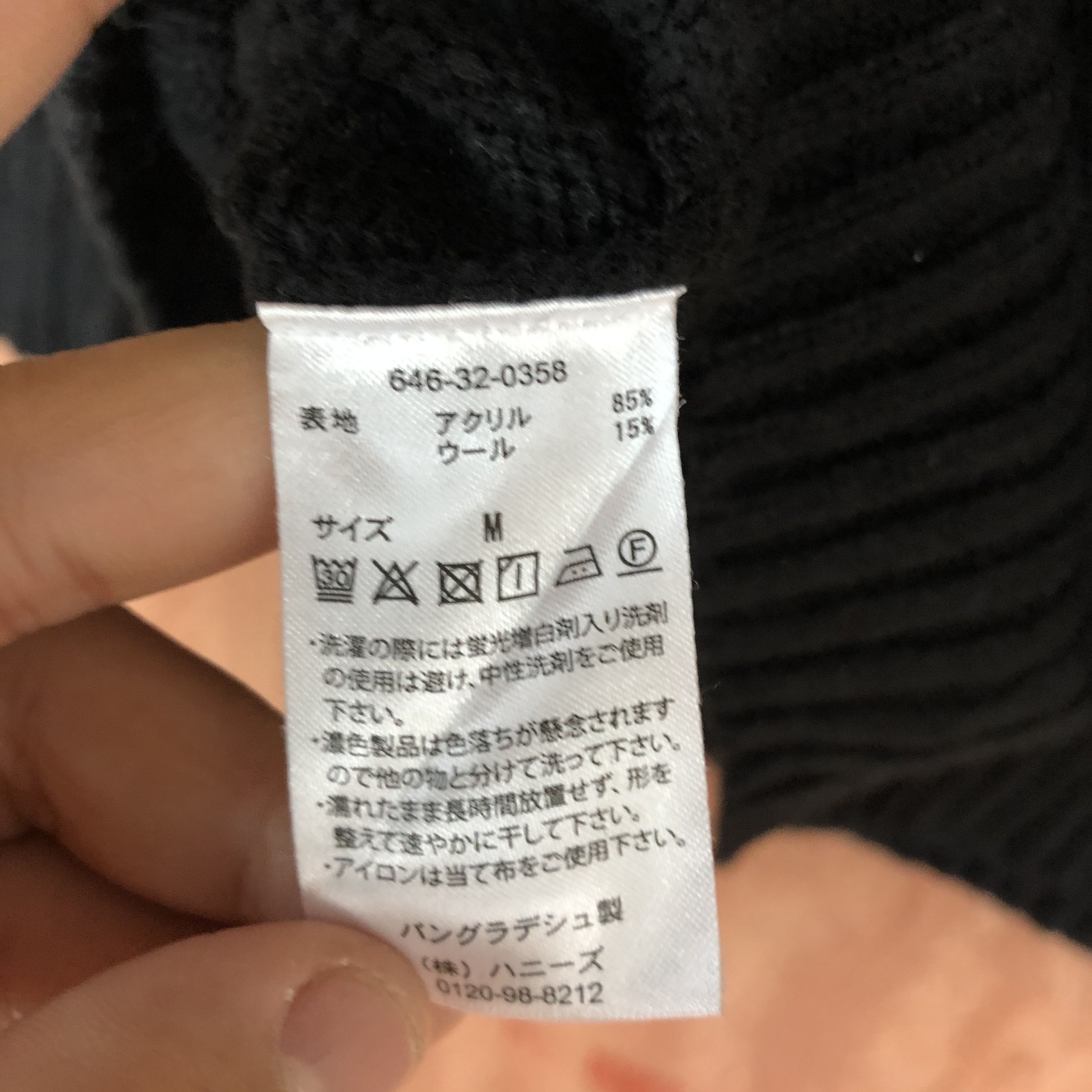 Japanese Brand DL Cinema Club Black knitwear Cardigan#c573 Size US M / EU 48-50 / 2 - 11 Thumbnail