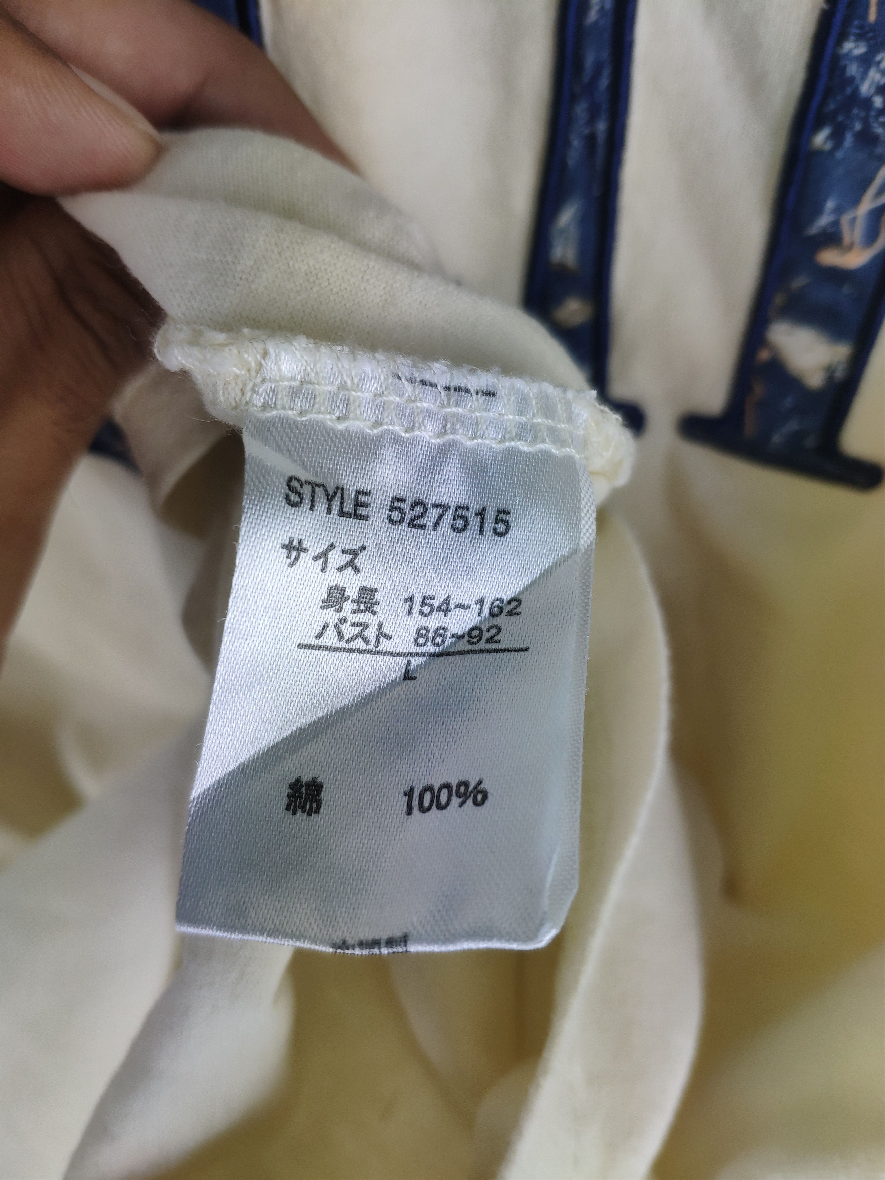 Vintage Steal💥 Vintage T shirt Ocean Pacific Sunwear Hawaiian Tee Size US M / EU 48-50 / 2 - 5 Thumbnail