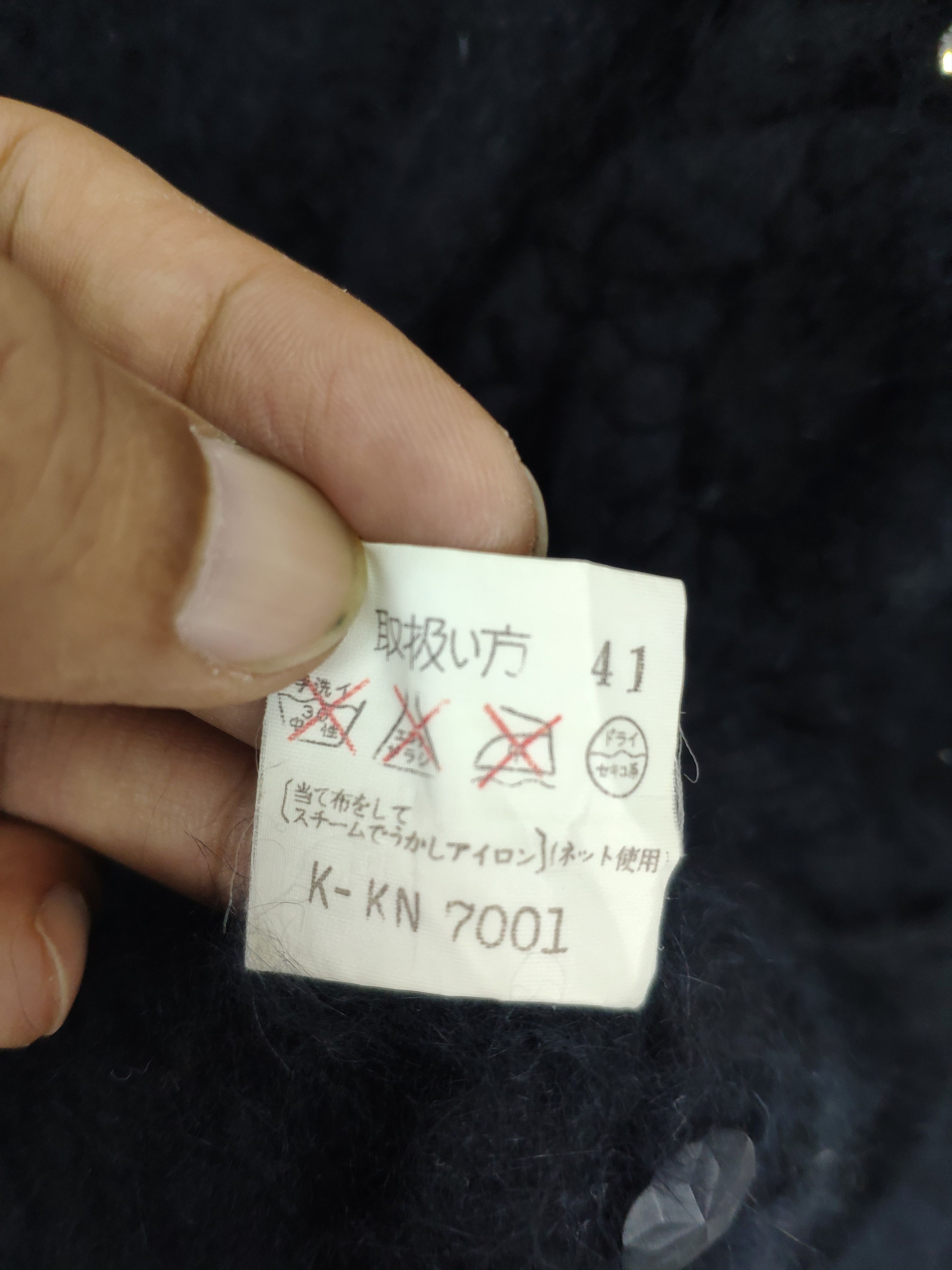 Japanese Brand × Vintage Vintage Mohair Cardigan Sweater Wool by Grevin Size M / US 6-8 / IT 42-44 - 5 Thumbnail