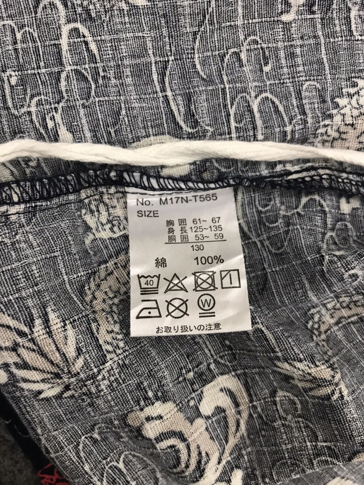 Japanese Brand Kid/Youth Jinbei Kimono Cardigan Happi Dragon Motif i875 Size US XS / EU 42 / 0 - 5 Thumbnail