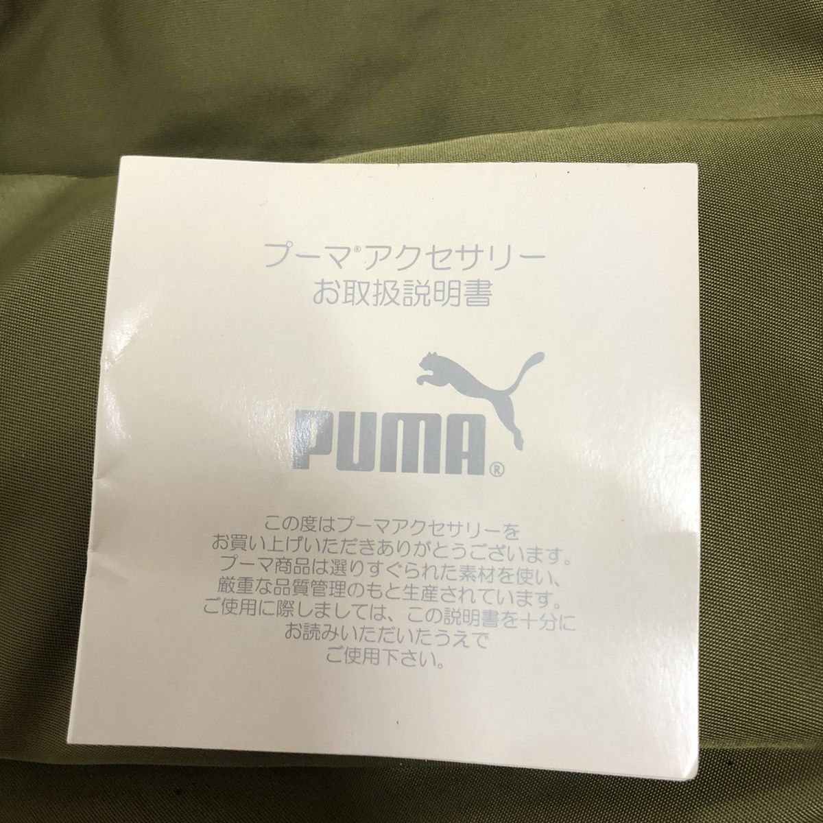 Fenty Puma X Rihanna Fenty Pouch Bag Size ONE SIZE - 8 Thumbnail