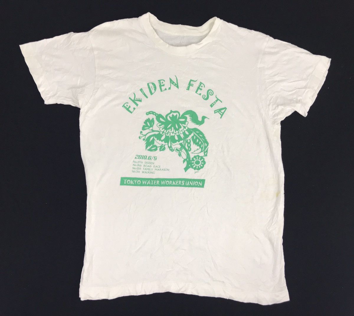Japanese Brand Vintage Ekiden Festa Tokyo Water Workers Union Size US M / EU 48-50 / 2 - 1 Thumbnail