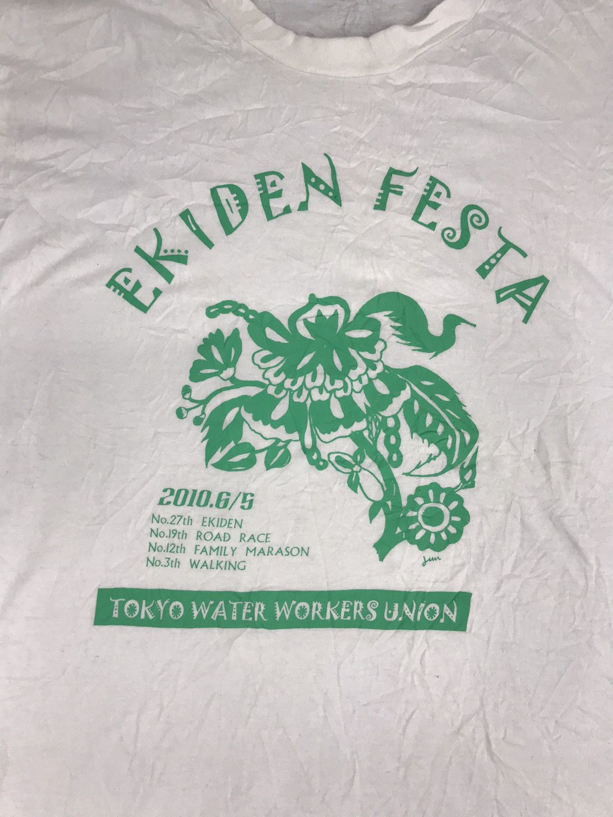 Japanese Brand Vintage Ekiden Festa Tokyo Water Workers Union Size US M / EU 48-50 / 2 - 3 Thumbnail