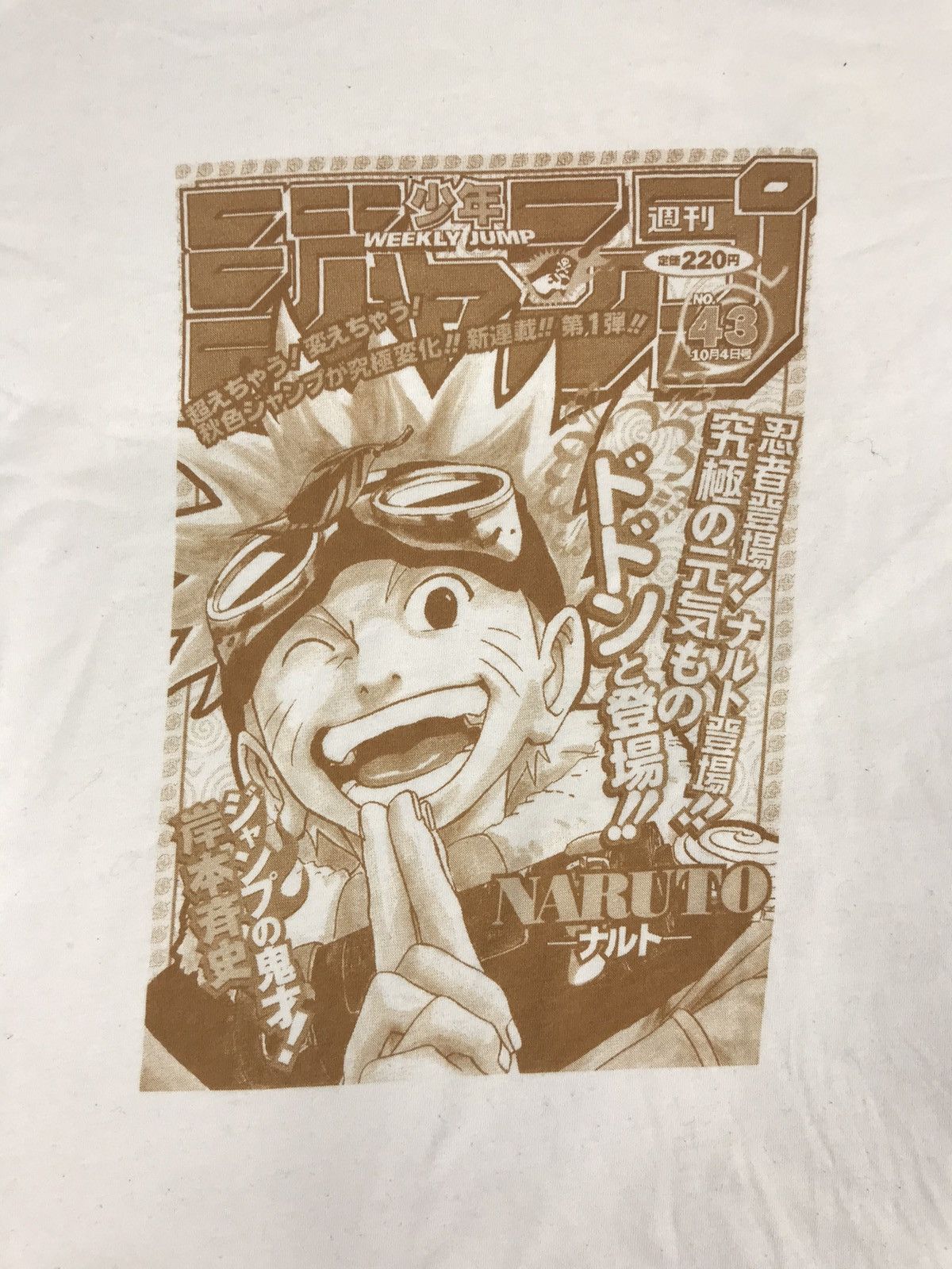 Anime Naruto Big Screen Japanese Anime Cartoon Character Movie Size US S / EU 44-46 / 1 - 2 Thumbnail