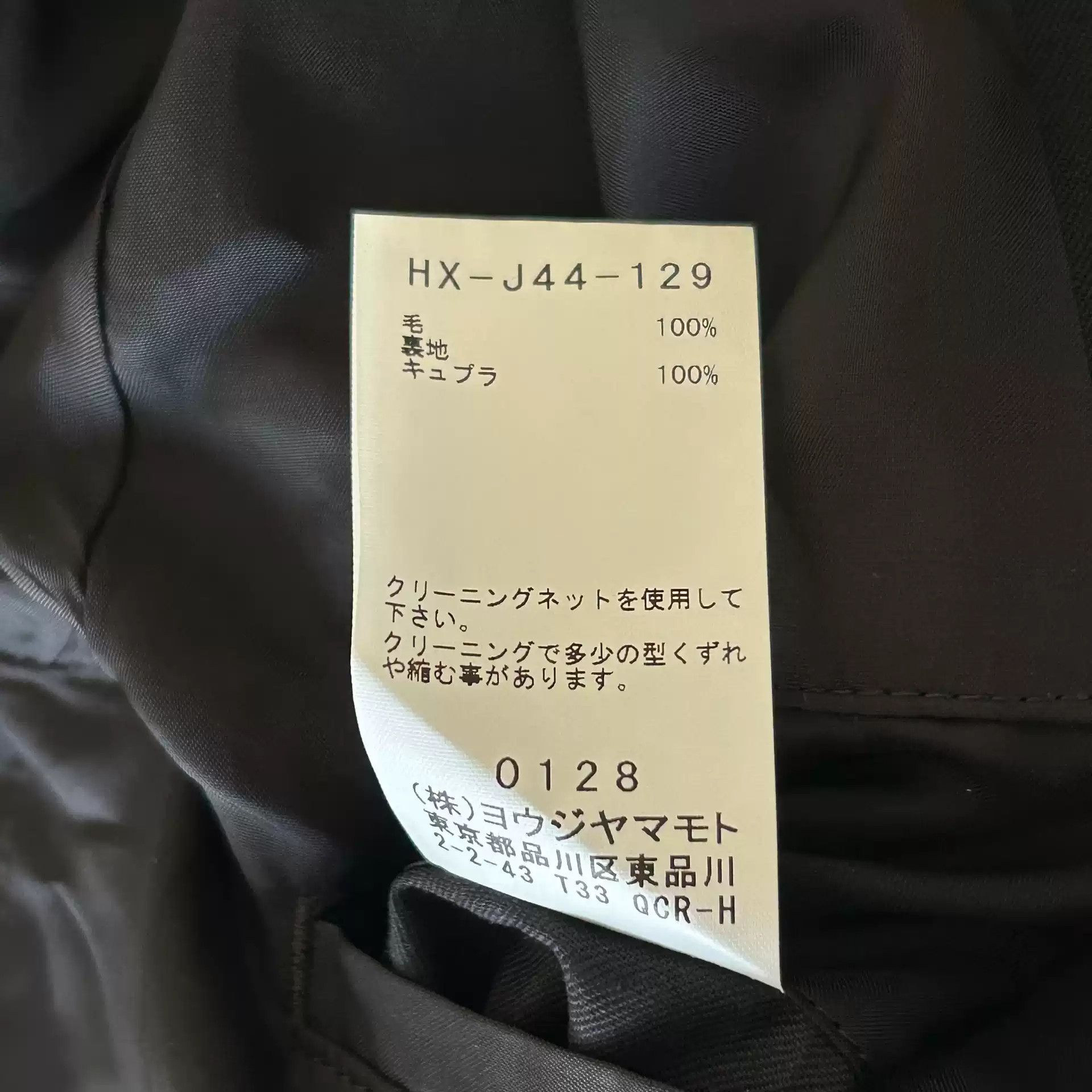 Yohji Yamamoto Yohji Yamamoto 21aw Double Collar Suit Size US M / EU 48-50 / 2 - 6 Thumbnail