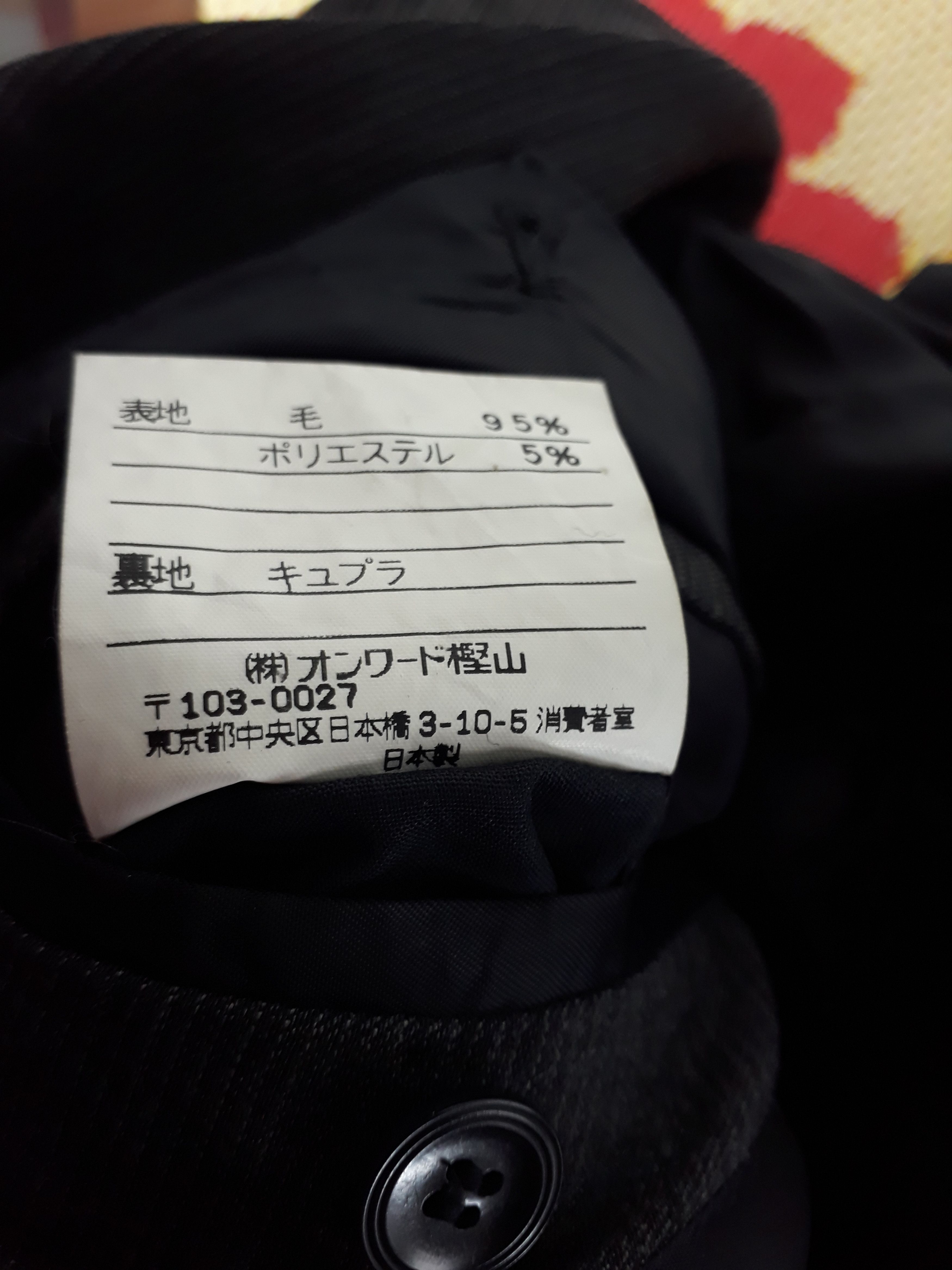 Gaultier Homme Objet × Jean Paul Gaultier GAULTIER OBJET HOMME Size US M / EU 48-50 / 2 - 10 Thumbnail