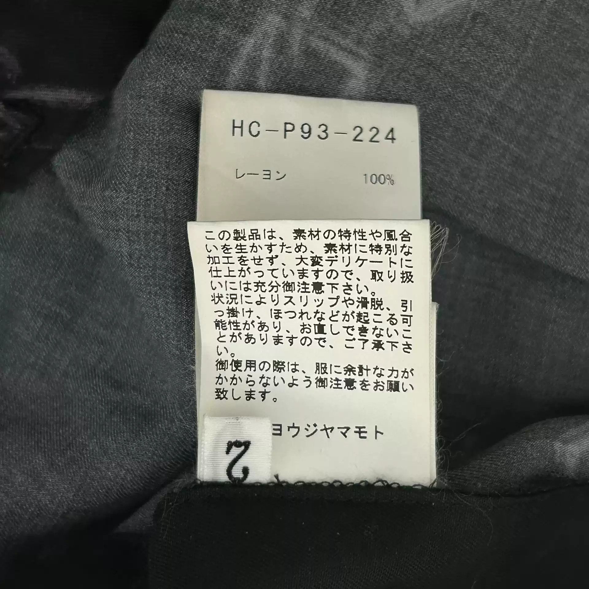 Yohji Yamamoto Yohji Yamamoto 19aw Chains Pants Size US 32 / EU 48 - 5 Thumbnail