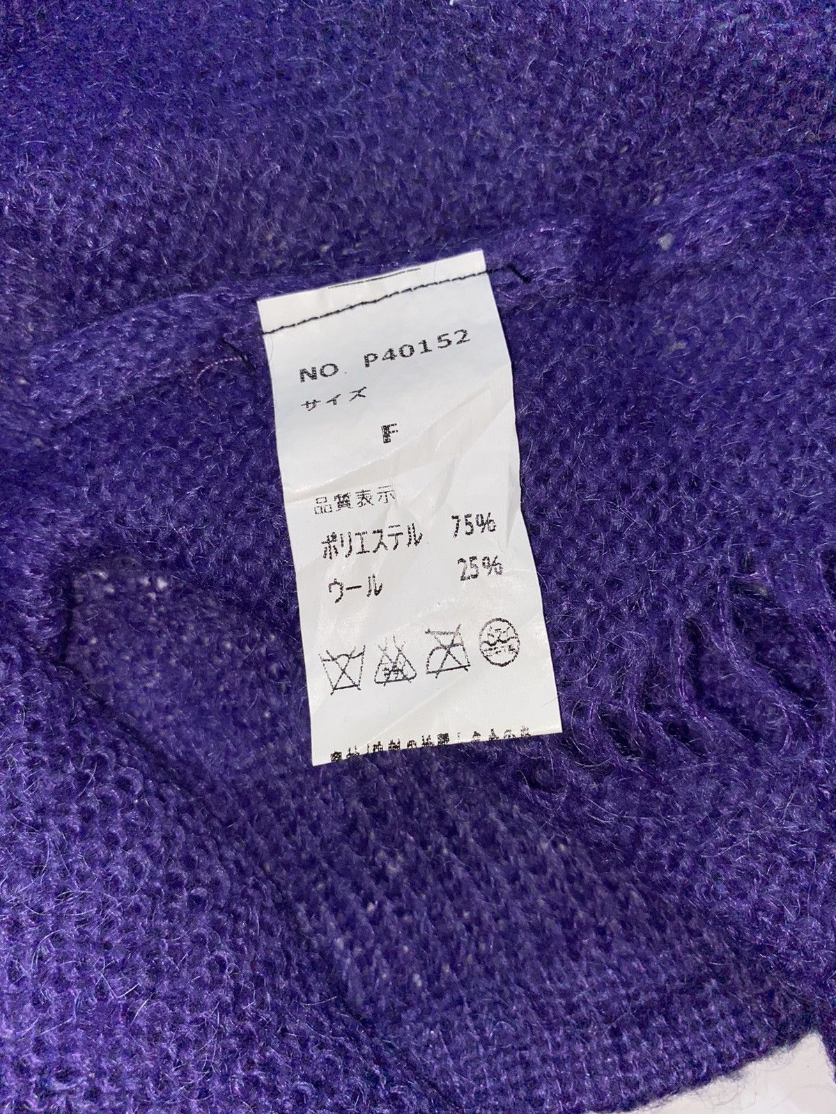 20471120 × Beauty Beast × Hysteric Glamour Japanese Brand Distressed Seditionaries Punk Knit Sweater Size US S / EU 44-46 / 1 - 8 Thumbnail