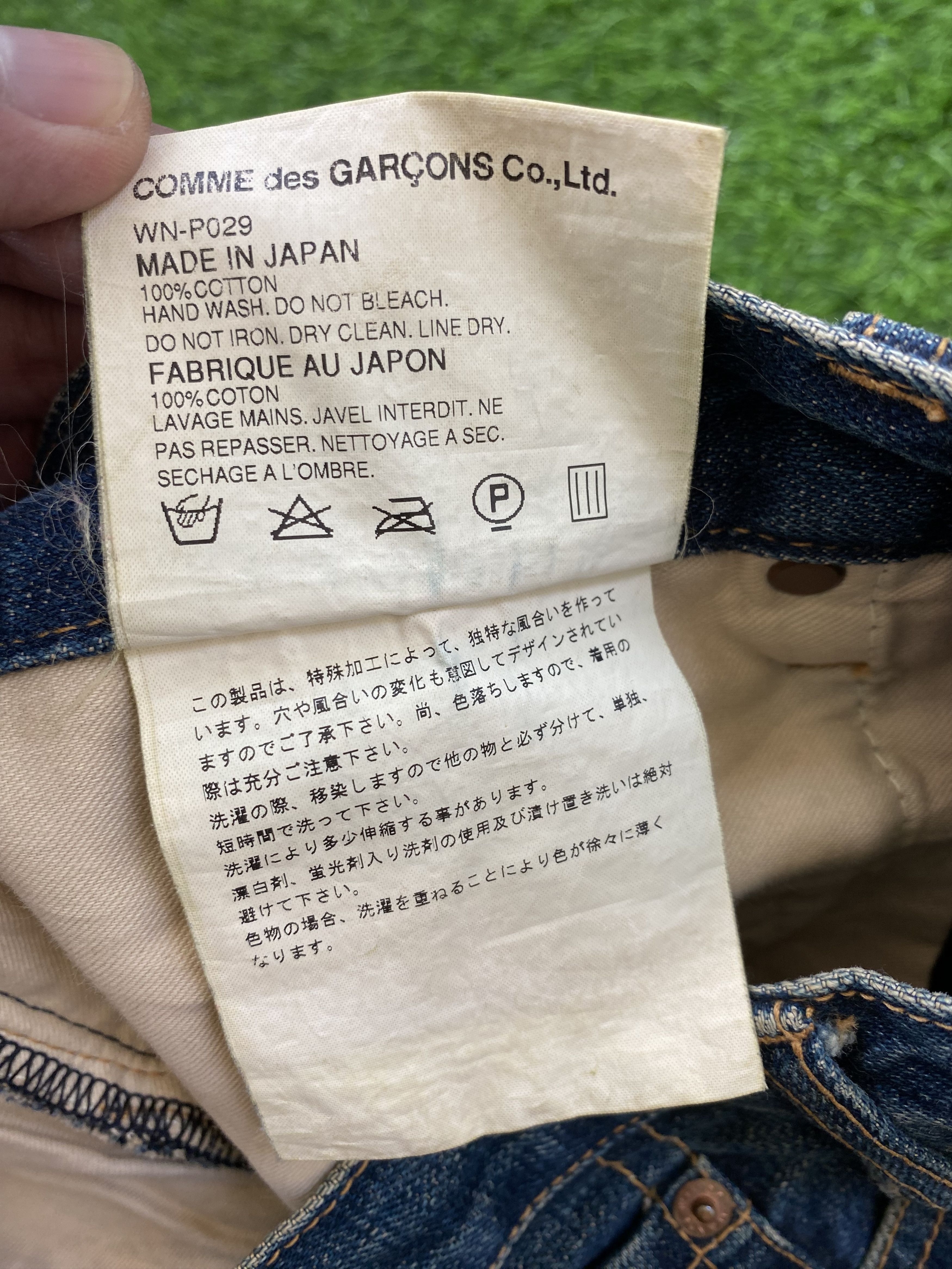 Comme des Garcons × Junya Watanabe Comme des Garcons Bikers Denim Pants Size US 30 / EU 46 - 7 Thumbnail