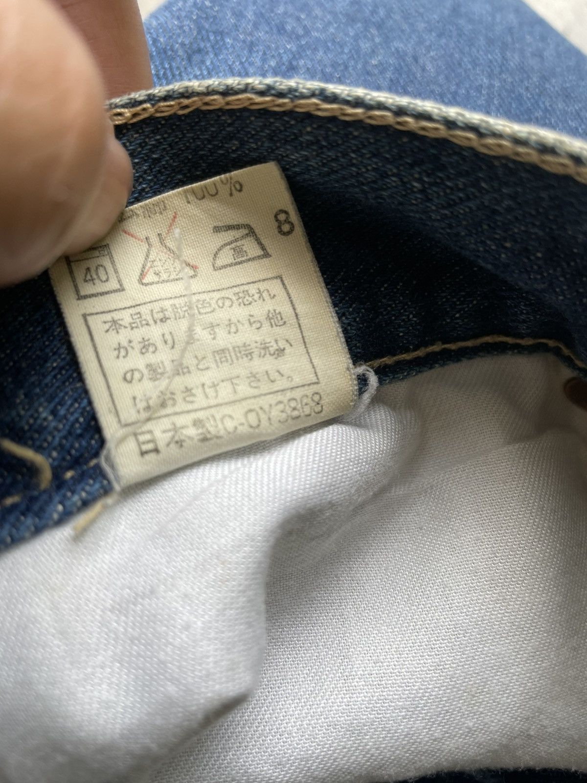 Japanese Brand × Vintage Vintage Unknown Japan Selvedge Denim Size US 32 / EU 48 - 24 Thumbnail
