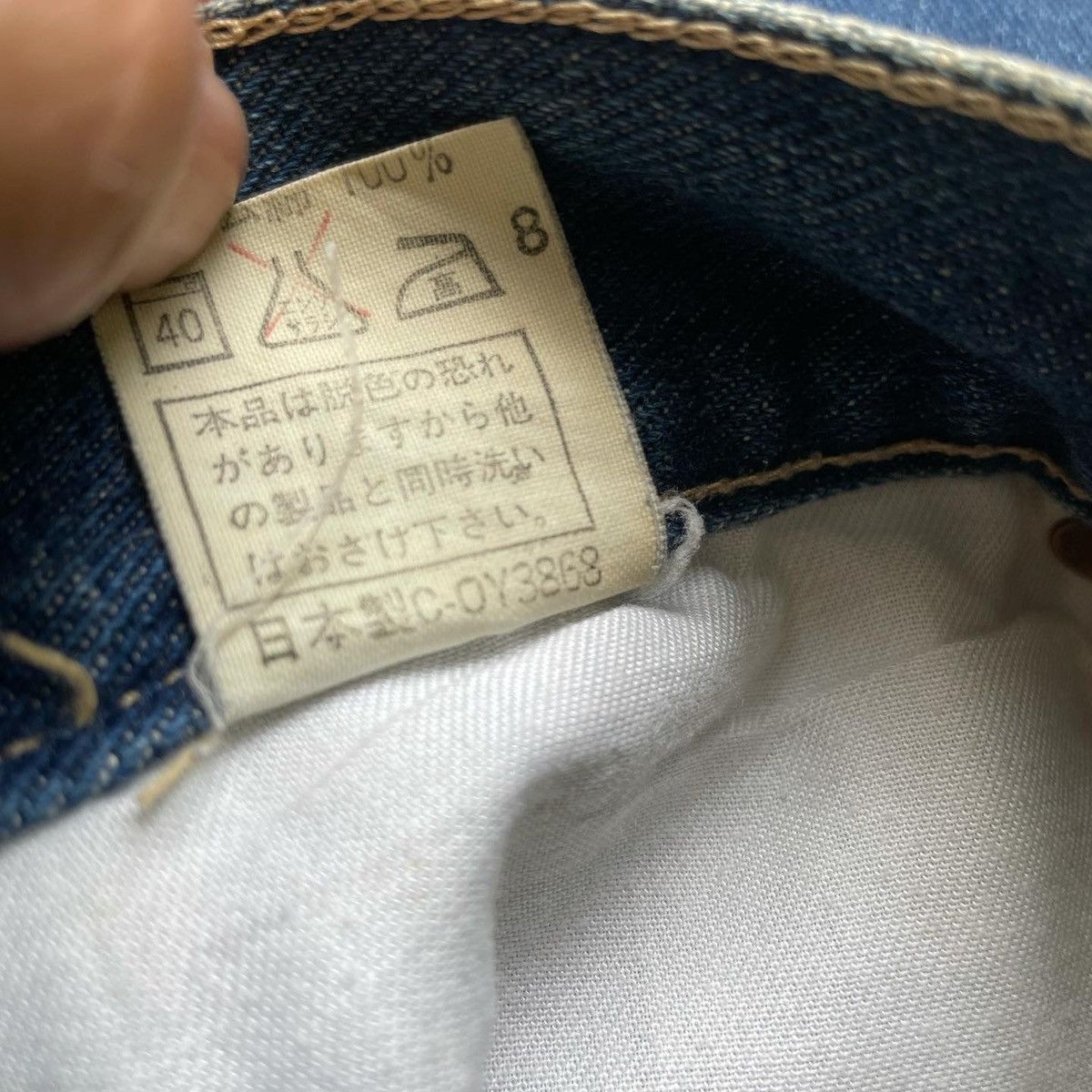 Japanese Brand × Vintage Vintage Unknown Japan Selvedge Denim Size US 32 / EU 48 - 11 Thumbnail