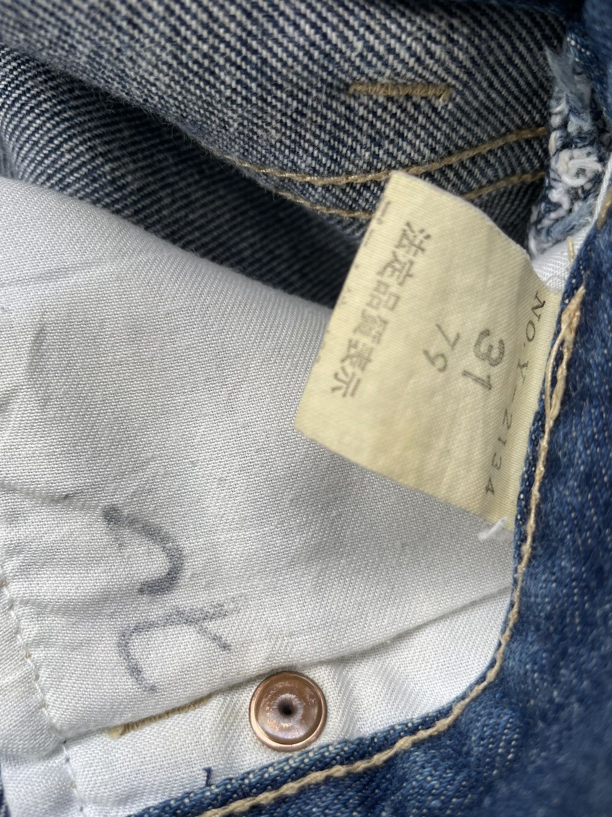 Japanese Brand × Vintage Vintage Unknown Japan Selvedge Denim Size US 32 / EU 48 - 23 Thumbnail