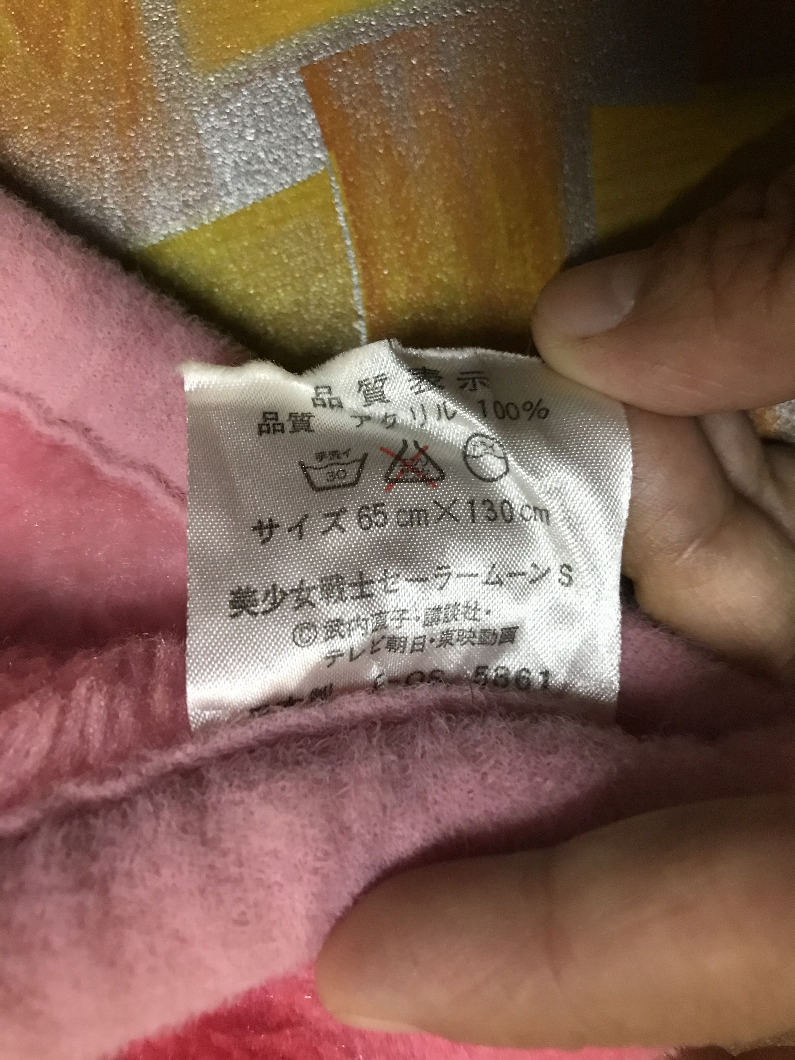 Anime × Japanese Brand × Vintage Vintage Sailormoon Bandai Full Print Fleece Long Jacket Size US M / EU 48-50 / 2 - 3 Thumbnail