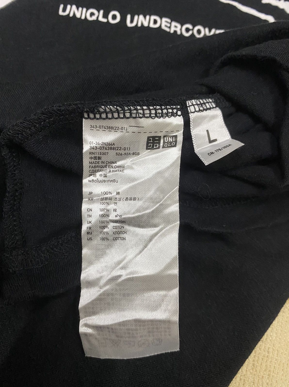 Undercover × Uniqlo Uniqlo Undercover T Shirt x Rare Size US L / EU 52-54 / 3 - 11 Thumbnail