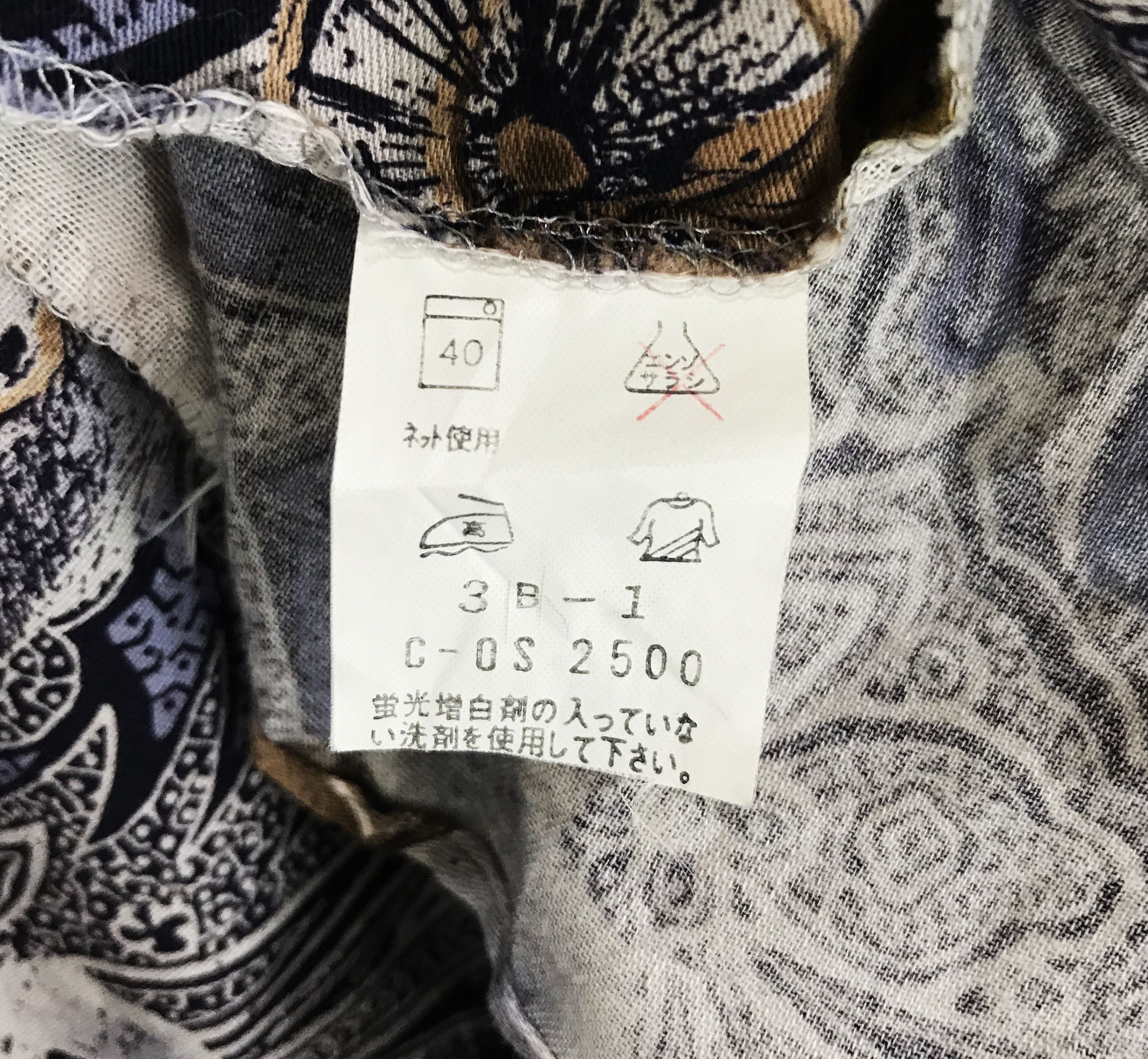 If Six Was Nine DOUMA UOMO Floral Flower Horse All Over Print Shirt Size US M / EU 48-50 / 2 - 8 Thumbnail