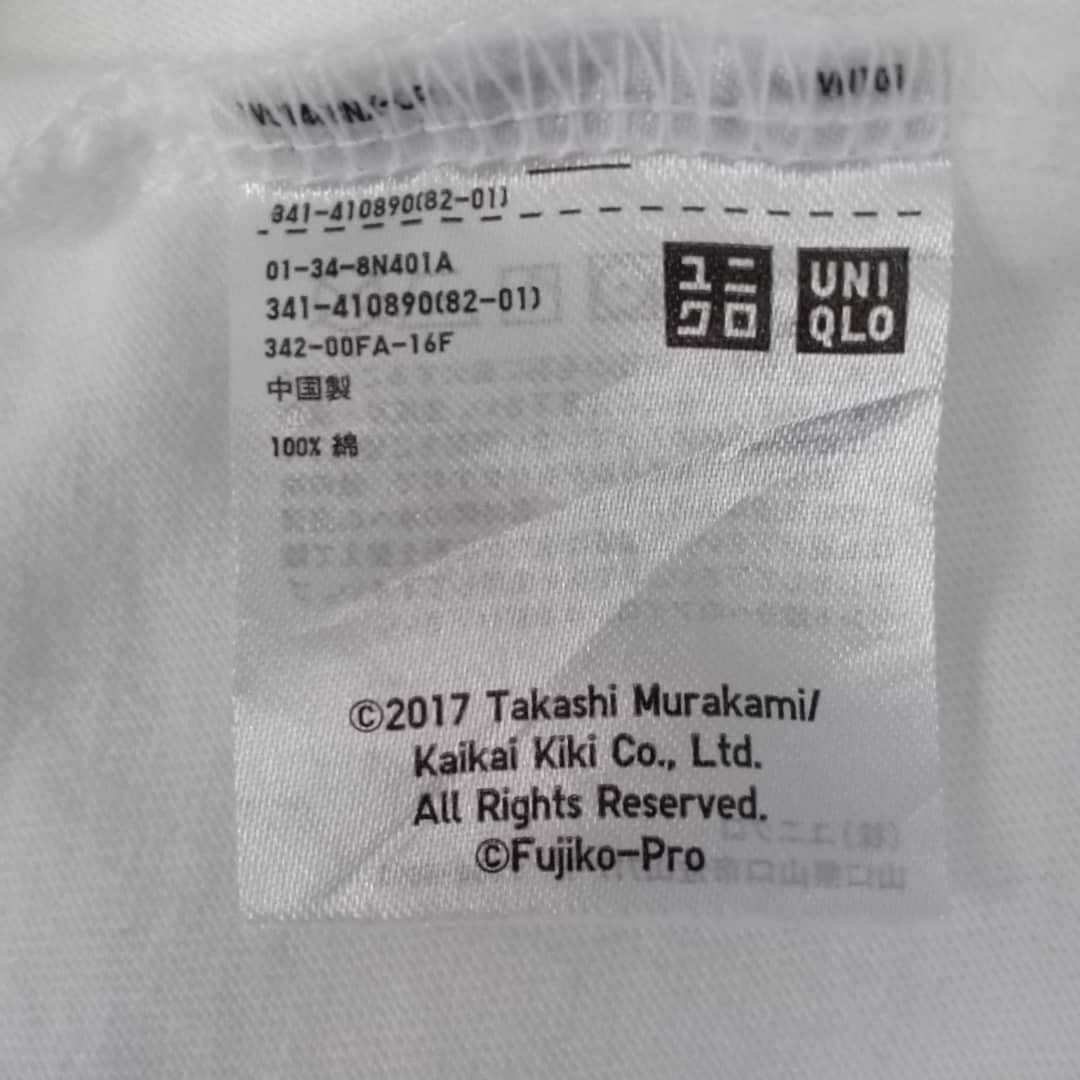 Cartoon Network × Takashi Murakami × Uniqlo Cartoon Network x Doraemon x Takashi Murakami Size US XL / EU 56 / 4 - 3 Thumbnail