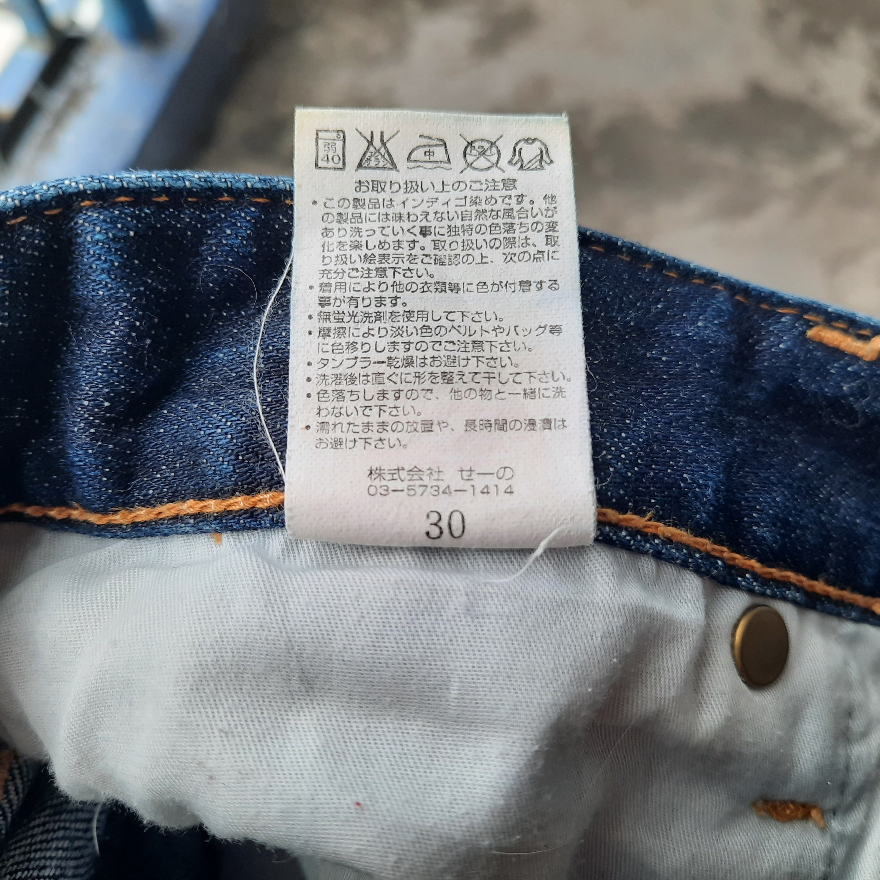 Japanese Brand × Vanquish Vanquish Japan Distressed Denim Size US 30 / EU 46 - 6 Thumbnail