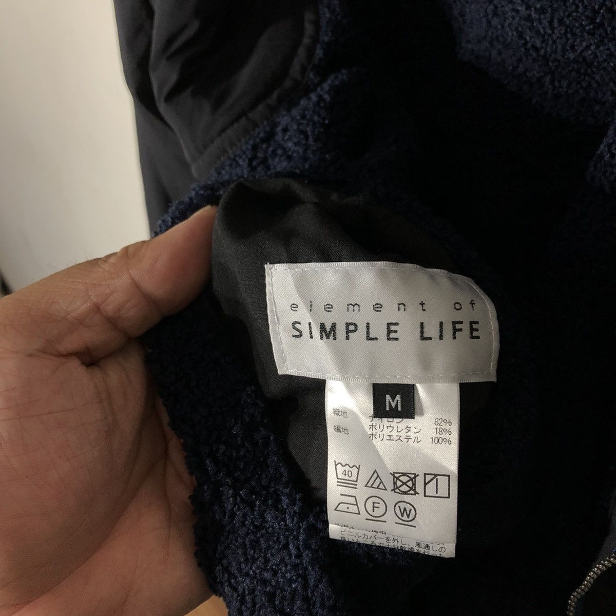 Japanese Brand REVERSIBLE SHERPA JACKET ELEMENT OF SIMPLE LIFE Size US M / EU 48-50 / 2 - 9 Thumbnail