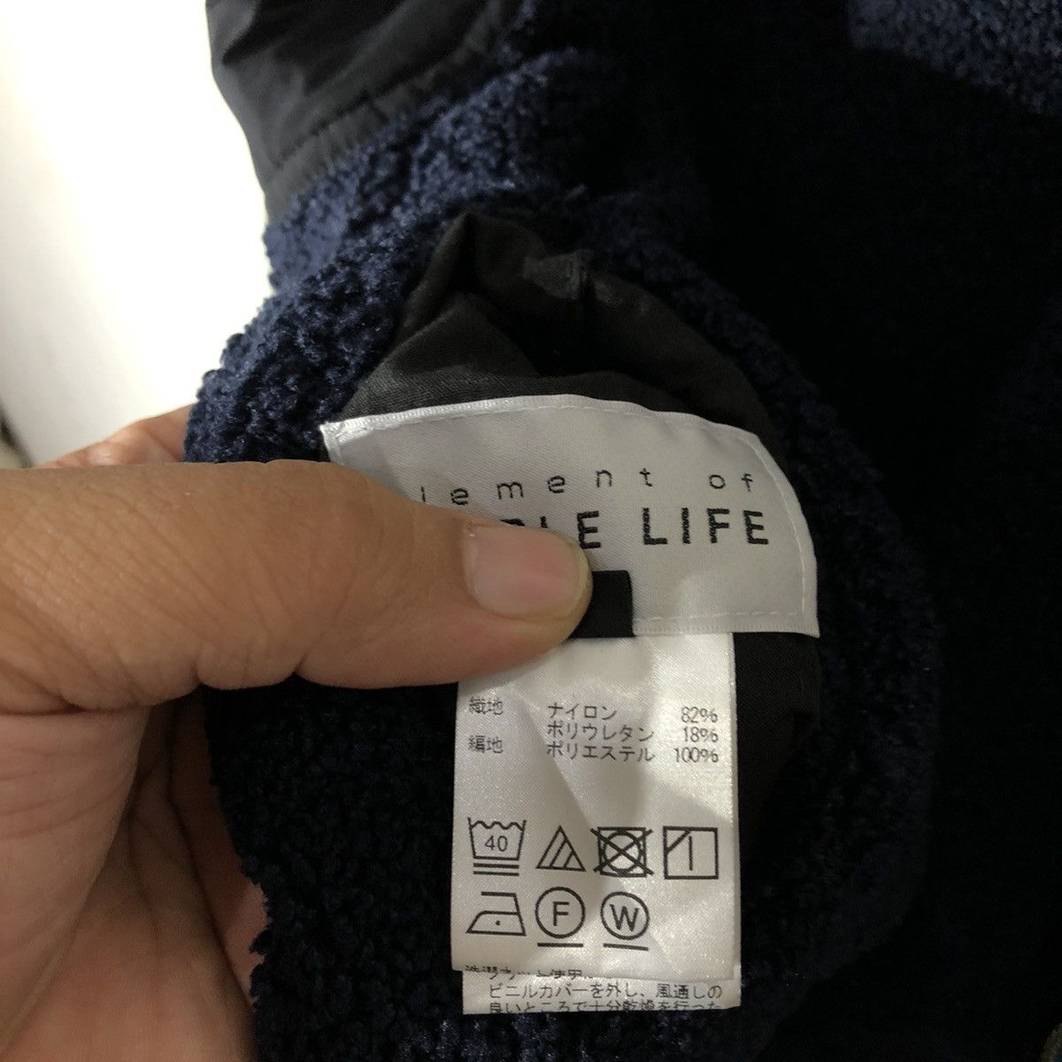 Japanese Brand REVERSIBLE SHERPA JACKET ELEMENT OF SIMPLE LIFE Size US M / EU 48-50 / 2 - 10 Thumbnail