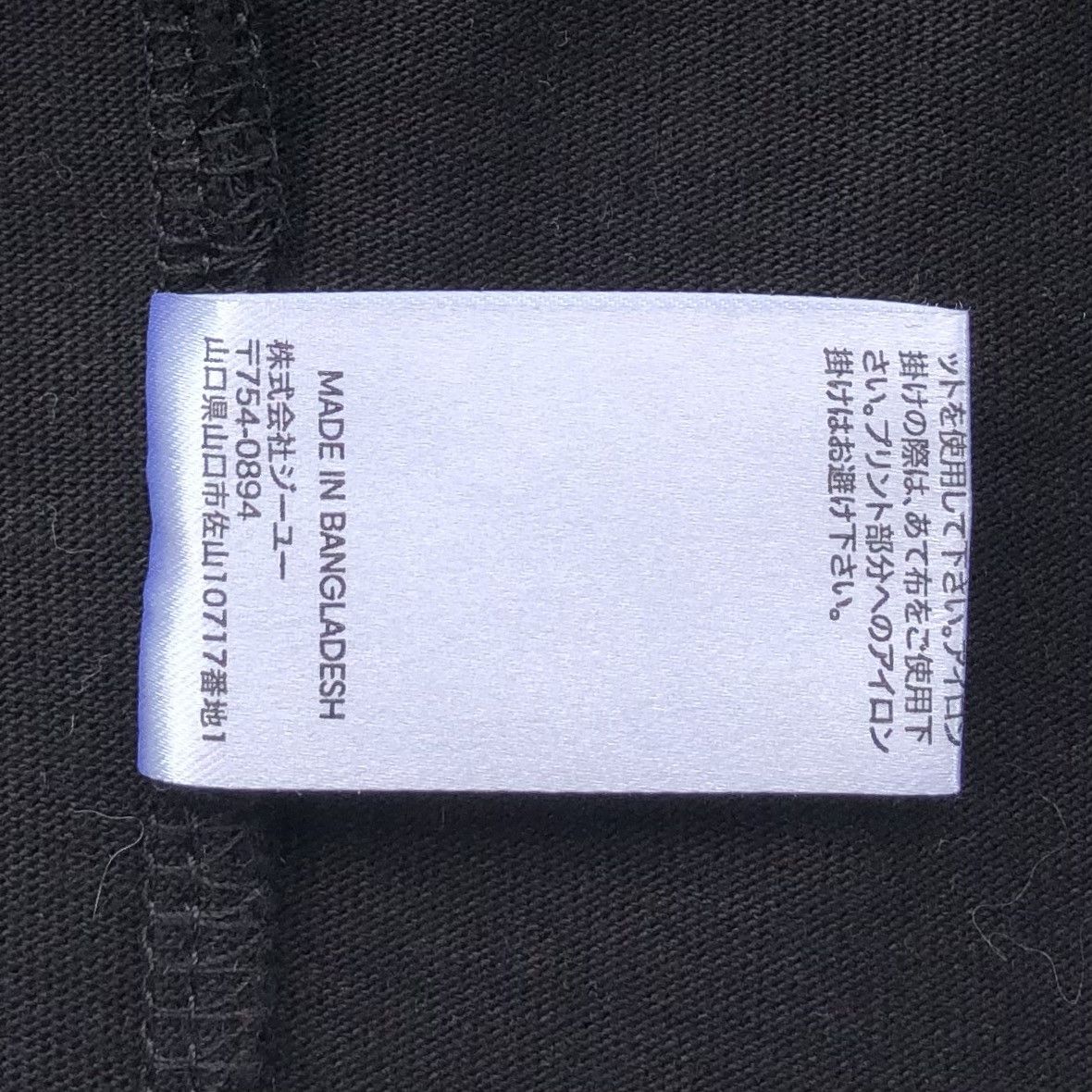 GU × Undercover GU x UNDERCOVER Collaboration Oversized Tee Size US M / EU 48-50 / 2 - 9 Thumbnail