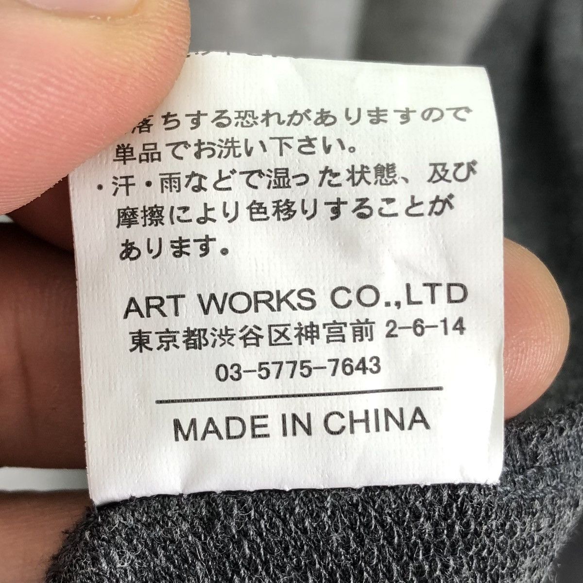 Japanese Brand Vintage Sweater Coat Hoodie 2 Layer by NIR Art Works Size US S / EU 44-46 / 1 - 11 Thumbnail