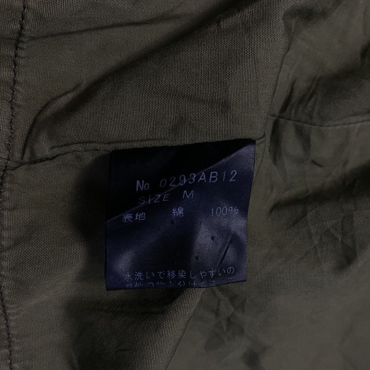 Hysteric Glamour Hysteric glamour what do i get buzzcocks m65 field jacket Size US M / EU 48-50 / 2 - 8 Thumbnail