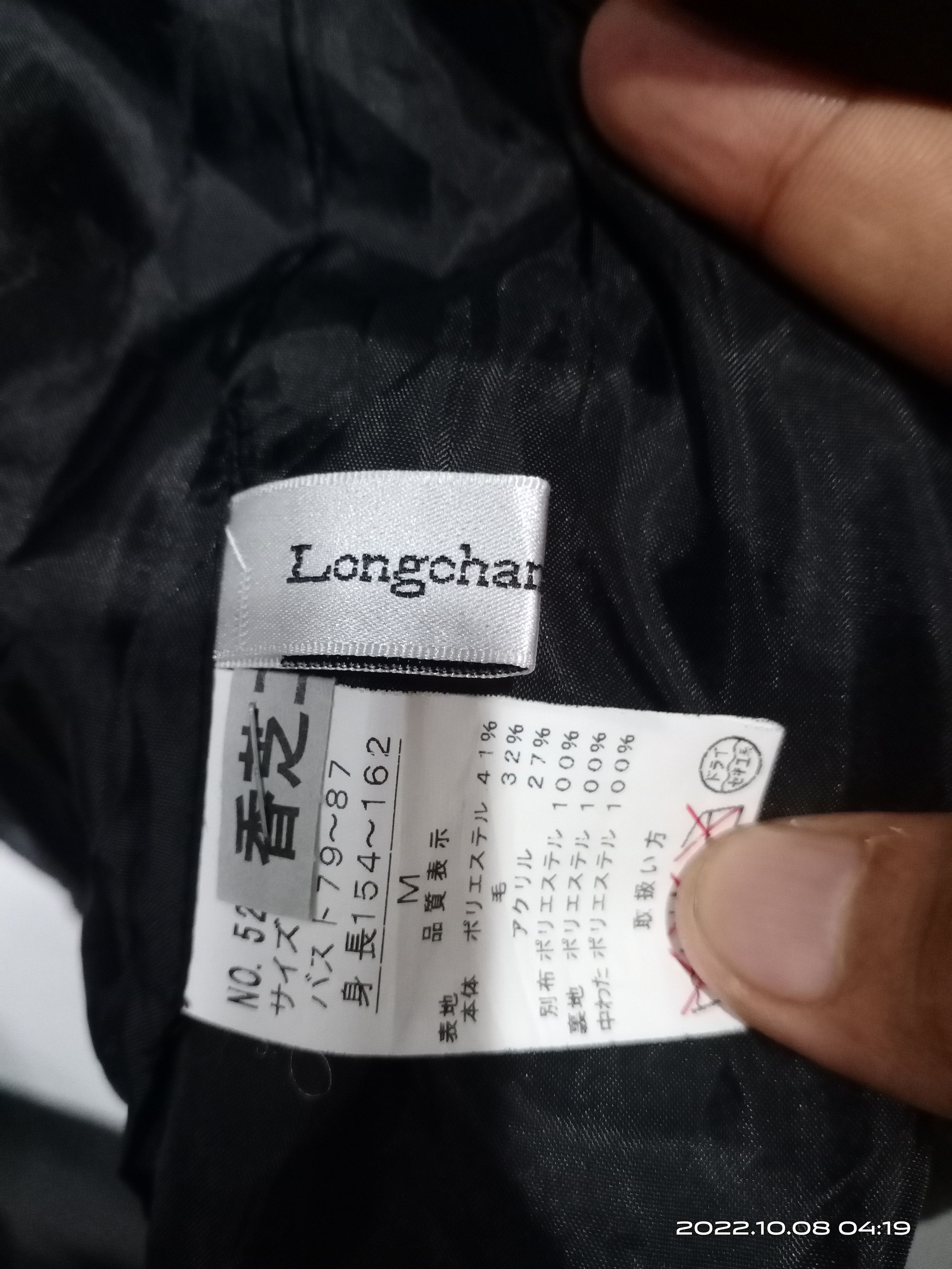 Longchamp Vintage Longchamp Wool Jacket Size US M / EU 48-50 / 2 - 9 Thumbnail