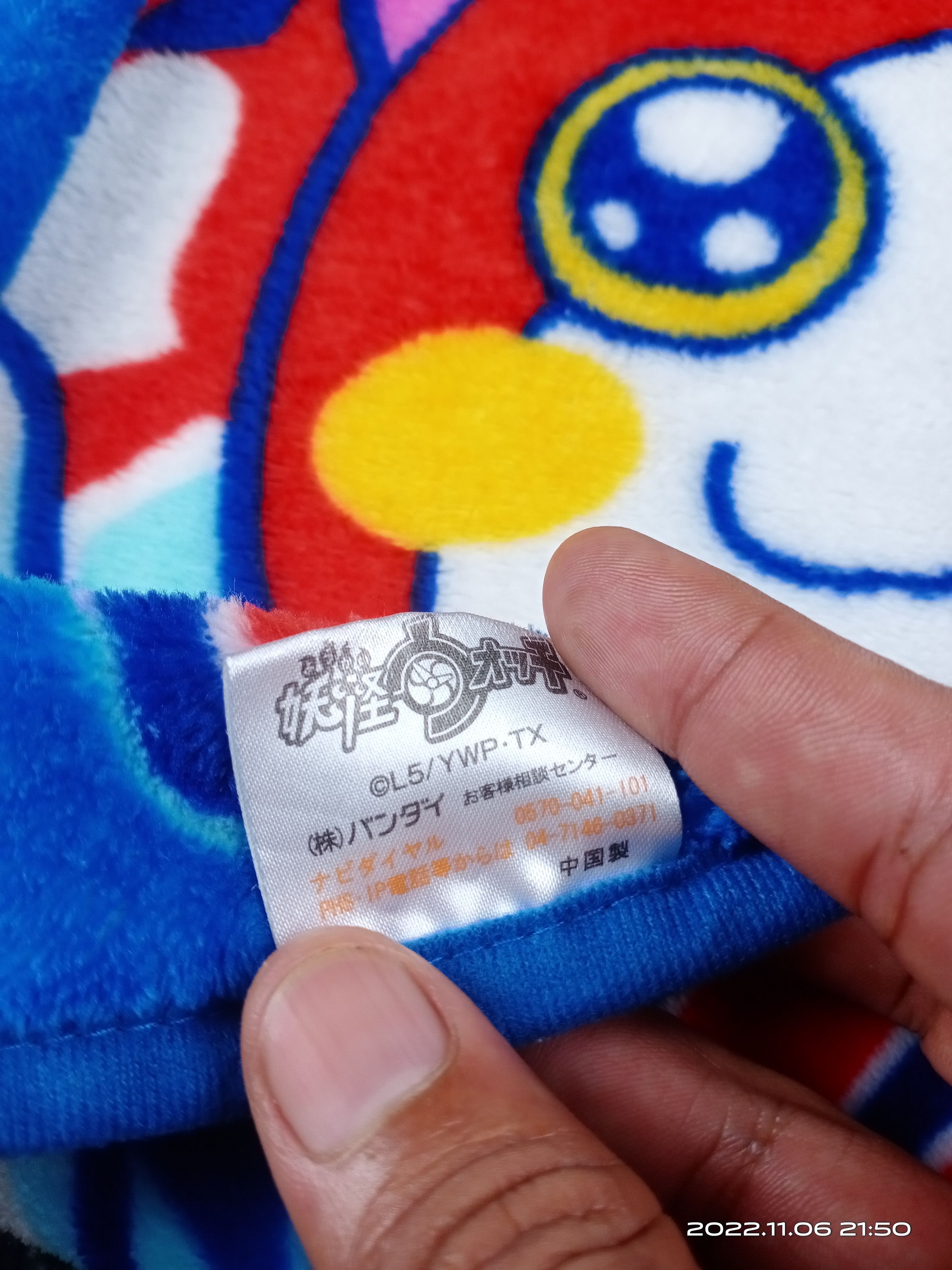 Anime × Japanese Brand Vintage Yokai Watch Games Sleeveless Fullprint Fleece Size US S / EU 44-46 / 1 - 5 Thumbnail