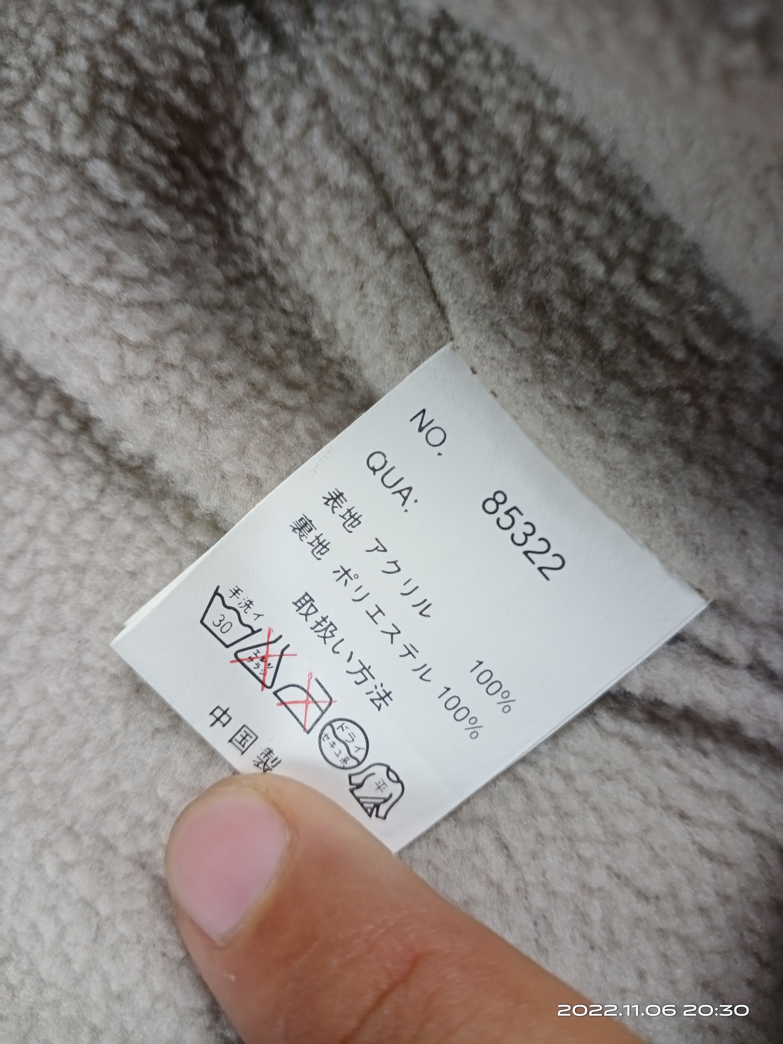 Japanese Brand × Vintage Vintage P.E.C Animal Printed Fleece Hoodie Jacket Size US L / EU 52-54 / 3 - 9 Thumbnail