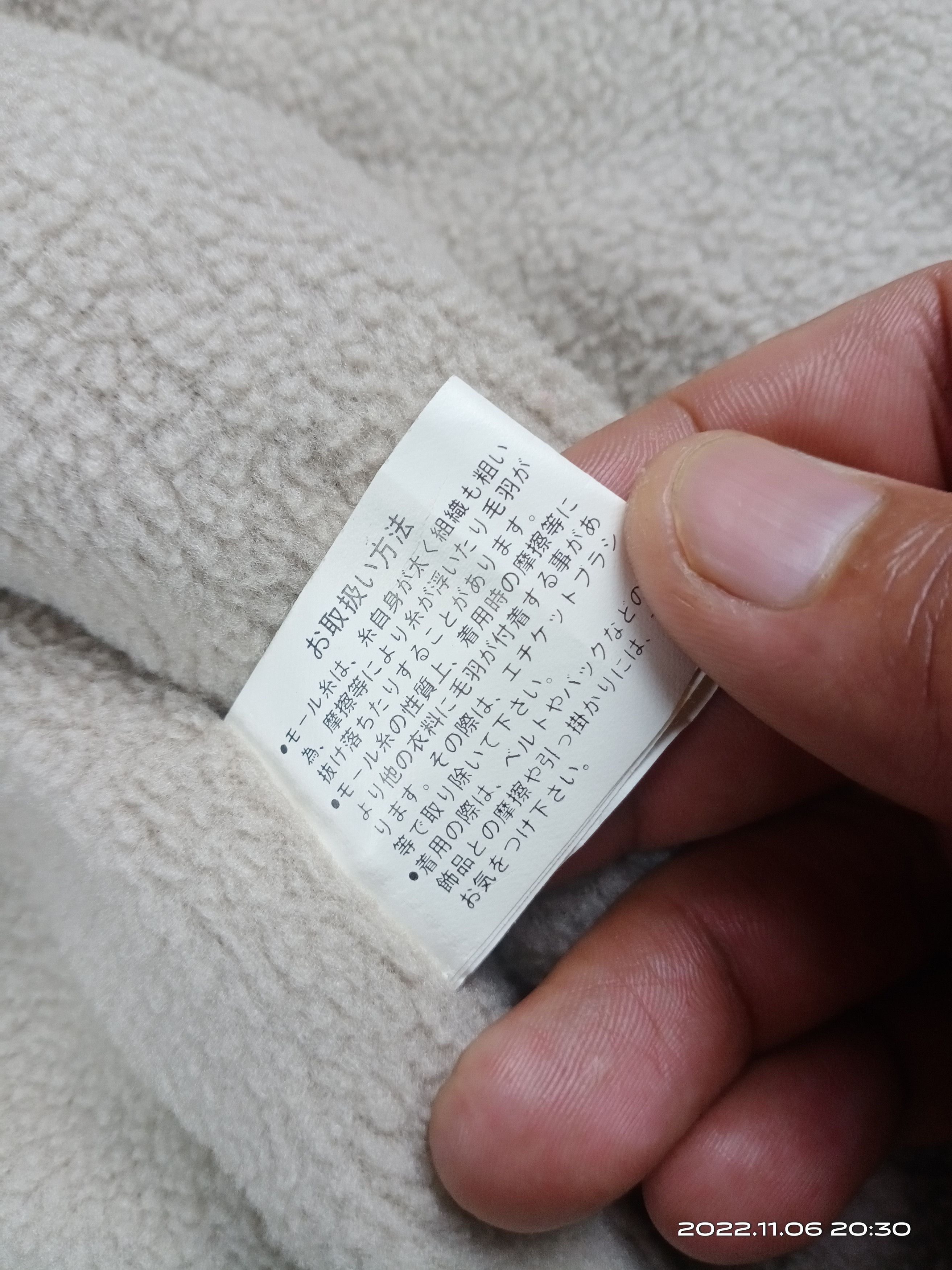 Japanese Brand × Vintage Vintage P.E.C Animal Printed Fleece Hoodie Jacket Size US L / EU 52-54 / 3 - 8 Thumbnail