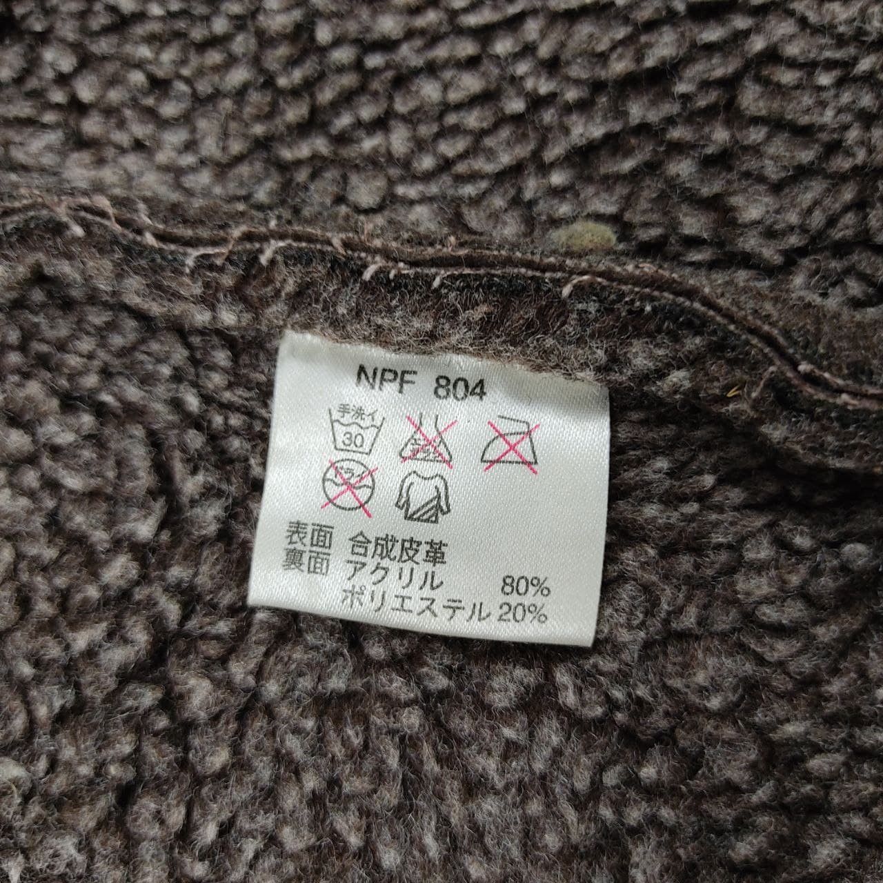 Japanese Brand Kansai Yamamoto Japan Streetwear Sherpa Winter Jacket Coat Size US M / EU 48-50 / 2 - 8 Thumbnail