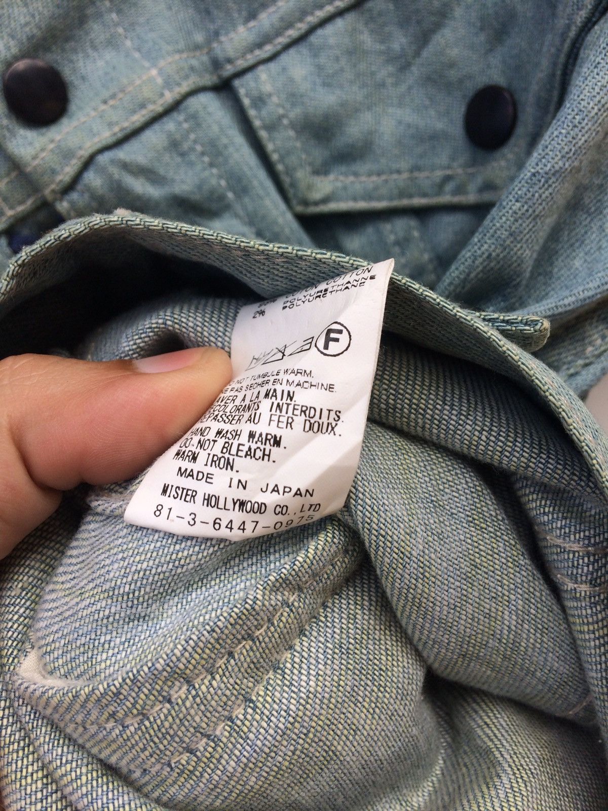 Japanese Brand × N.Hoolywood Rare N.Holywood Japan Trucker Denim Zipper Jacket Size US S / EU 44-46 / 1 - 5 Thumbnail