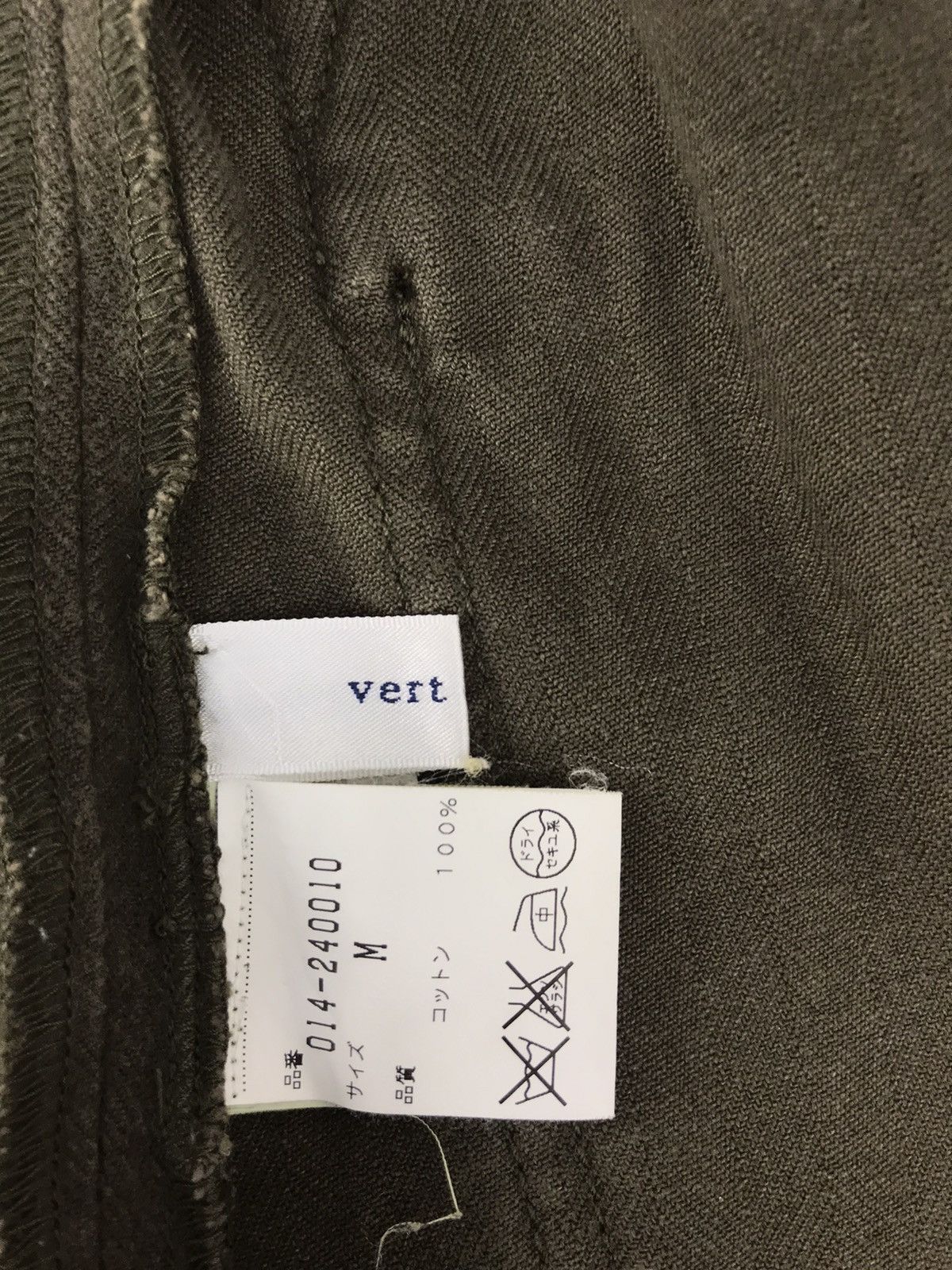 Japanese Brand × Vintage VDJ A84 Hoodies Khakis Jacket Japanese Brand Design Size US M / EU 48-50 / 2 - 7 Thumbnail