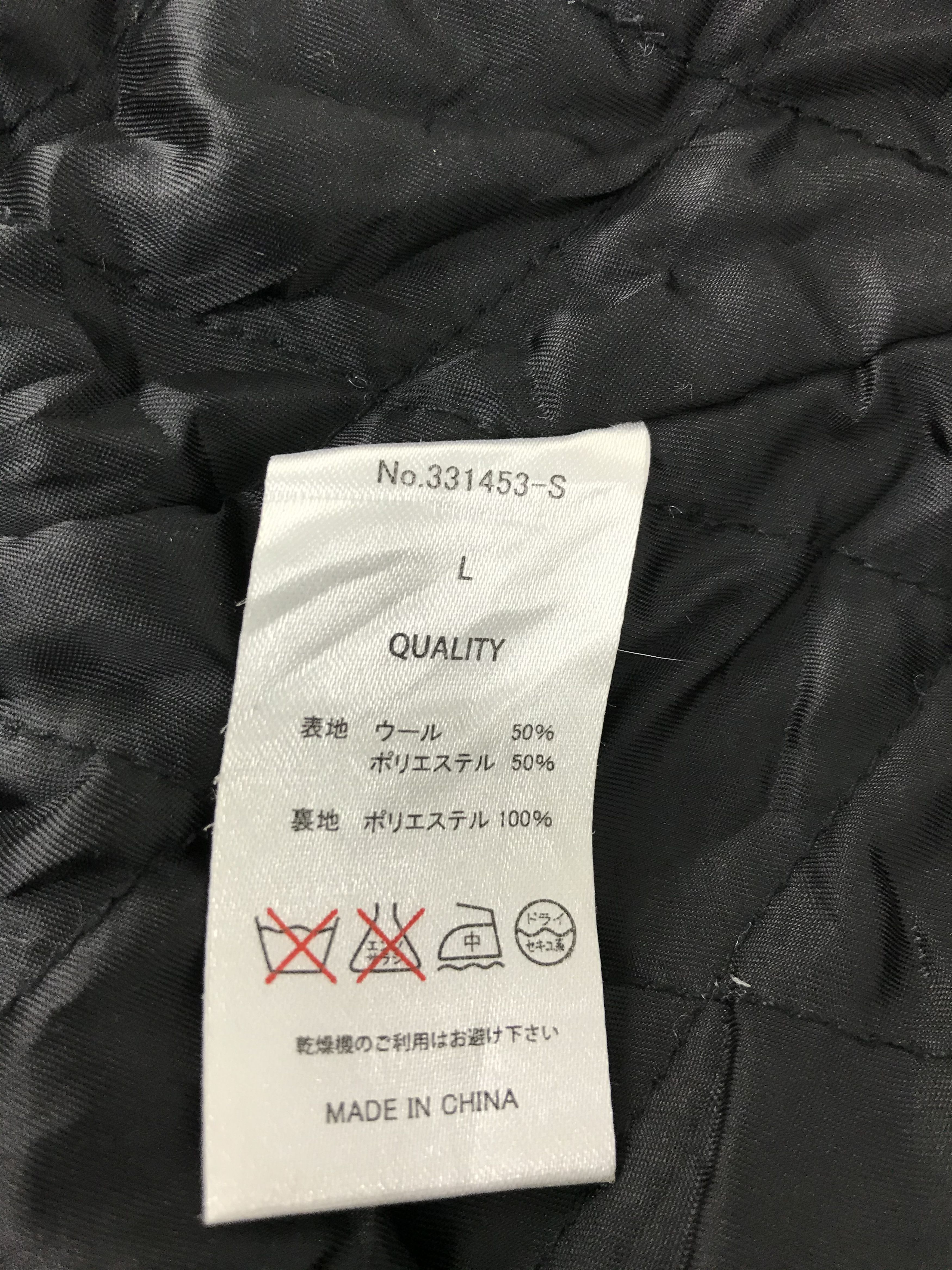 Japanese Brand Vintage SSJ & Sons Varsity PVC Varsity Fleece Wool Jacket Size US L / EU 52-54 / 3 - 6 Thumbnail