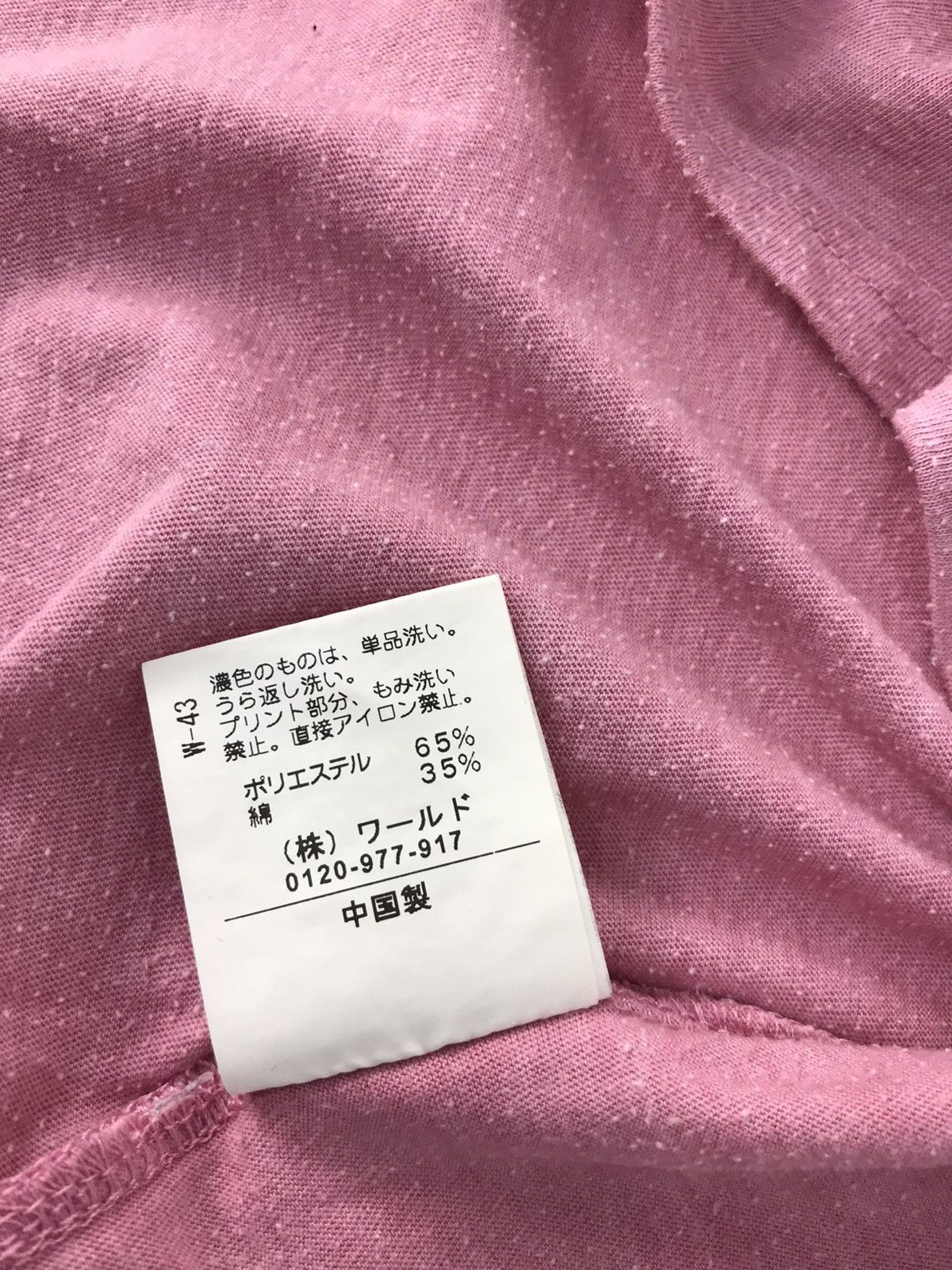 Japanese Brand × Takeo Kikuchi TK Takeo Kikuchi Everlasting Swear Long Sleeve Tee Printed Size M / US 6-8 / IT 42-44 - 5 Thumbnail