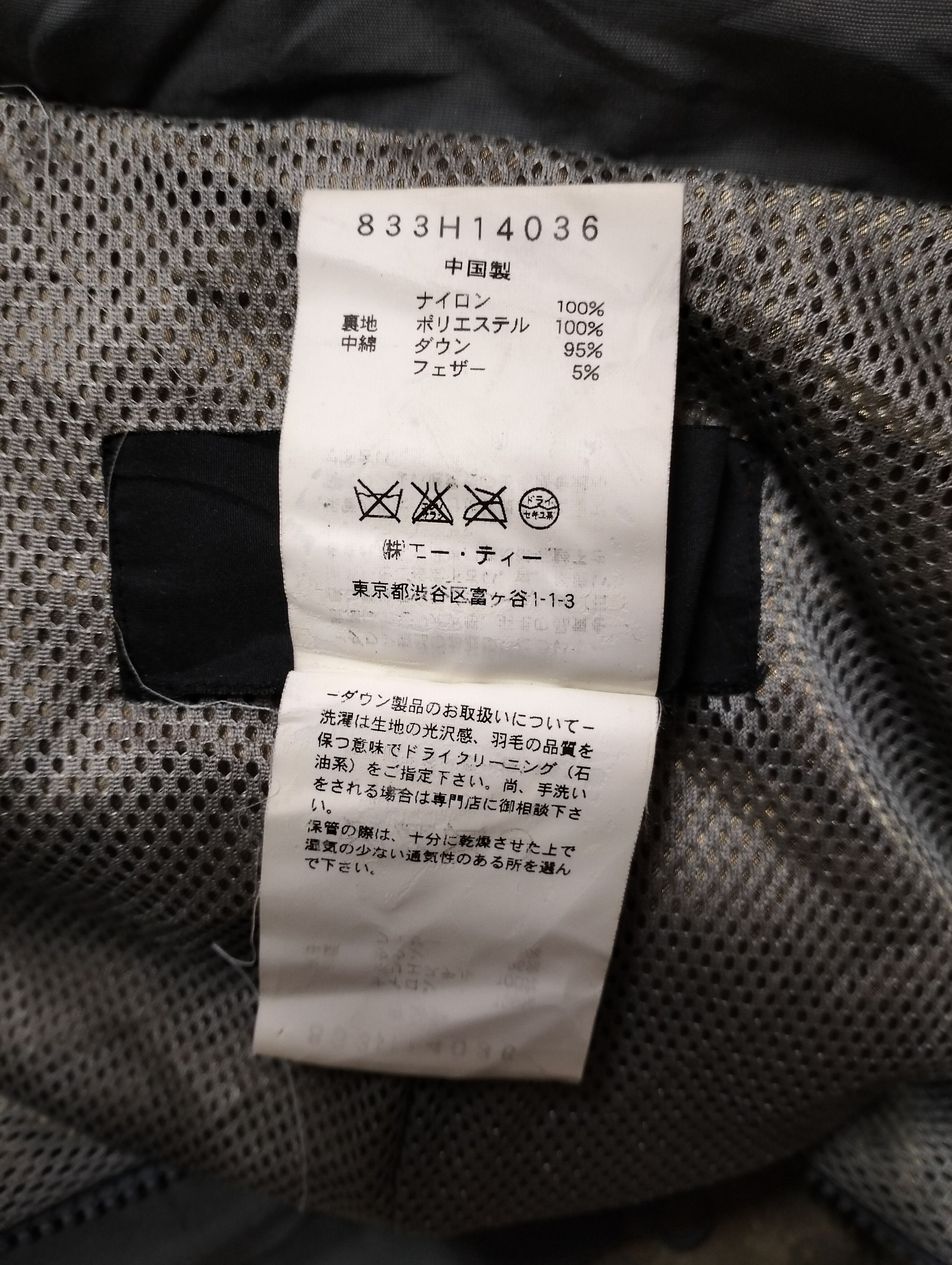 ATSURO TAYAMA Atsuro Tayama Puffer Jacket Size S / US 4 / IT 40 - 3 Thumbnail