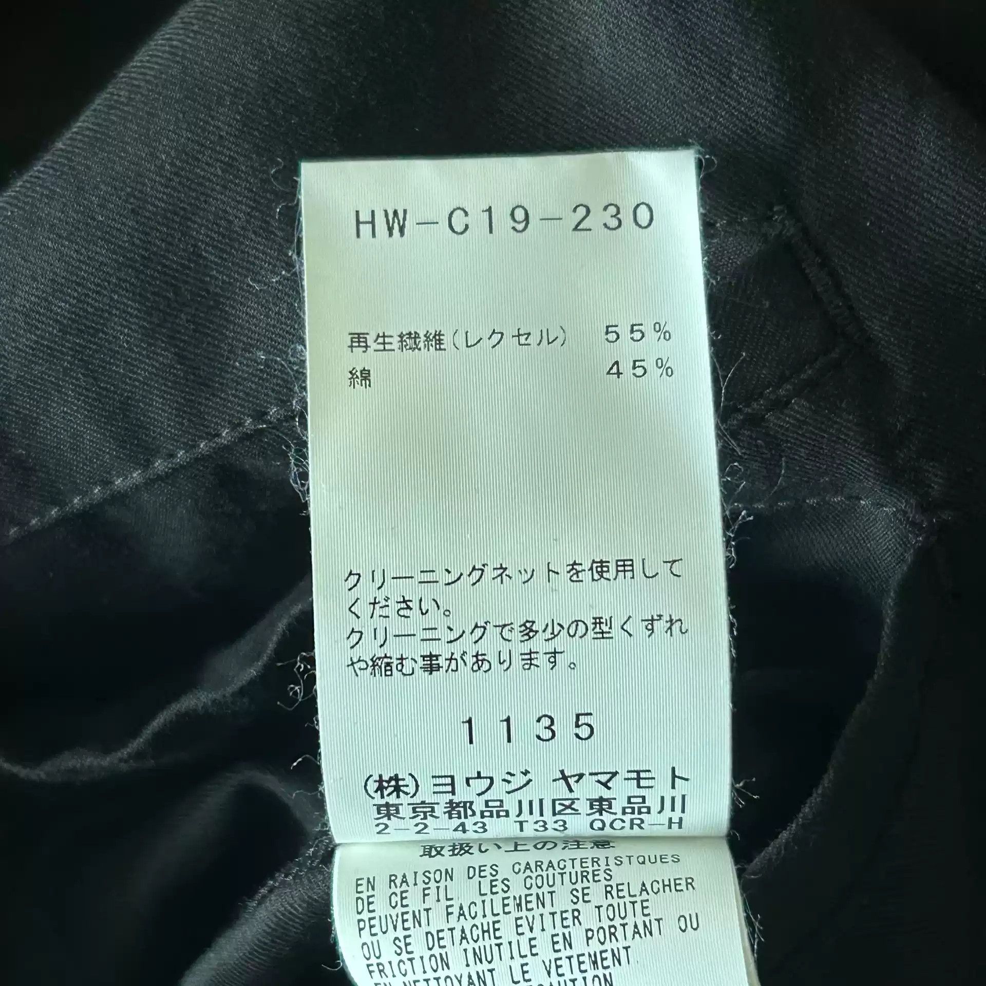 Yohji Yamamoto Yohji Yamamoto 18ss Bat Coat Size US S / EU 44-46 / 1 - 6 Thumbnail