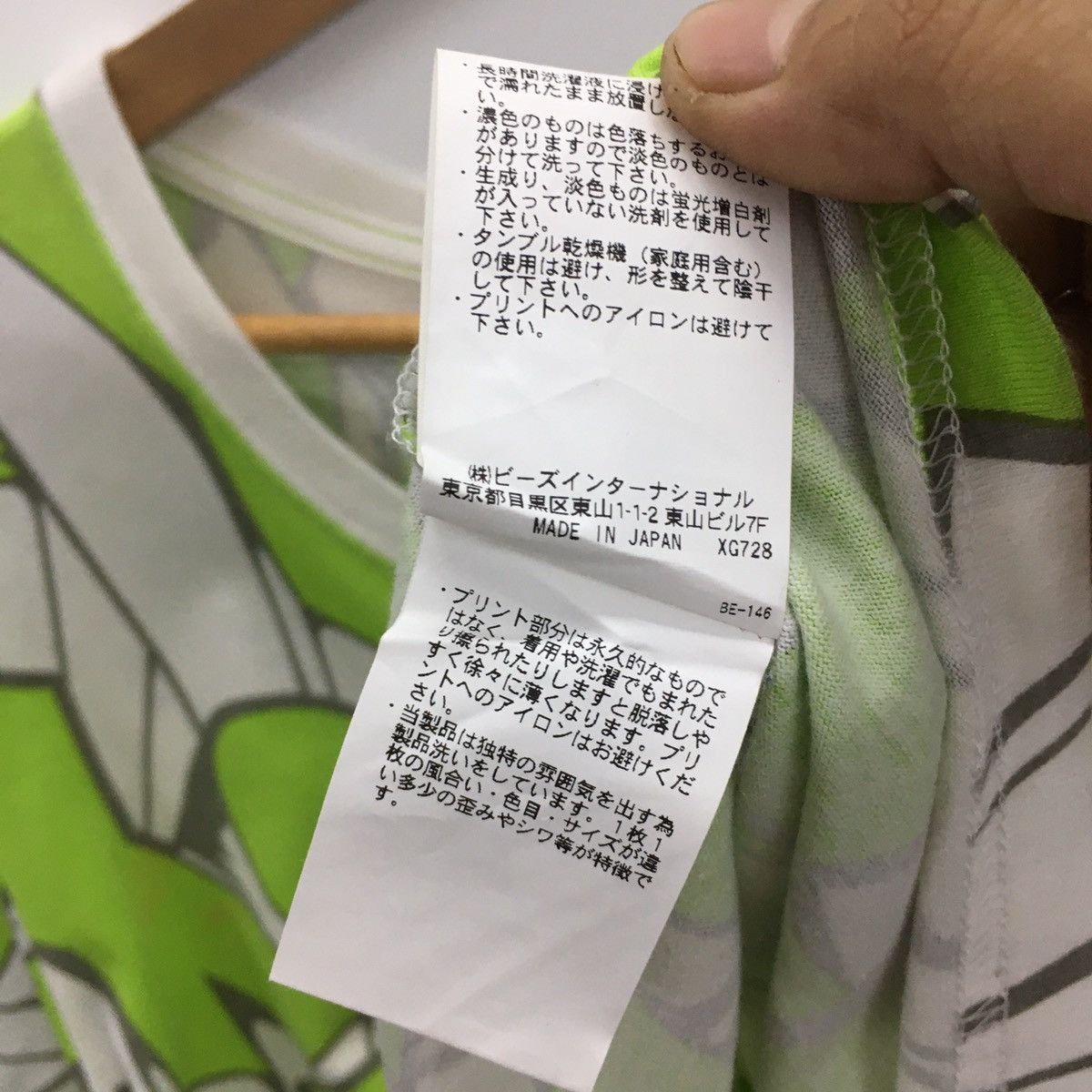 Japanese Brand Rare X-girl Fullprint Design Tshirt Size US L / EU 52-54 / 3 - 5 Thumbnail