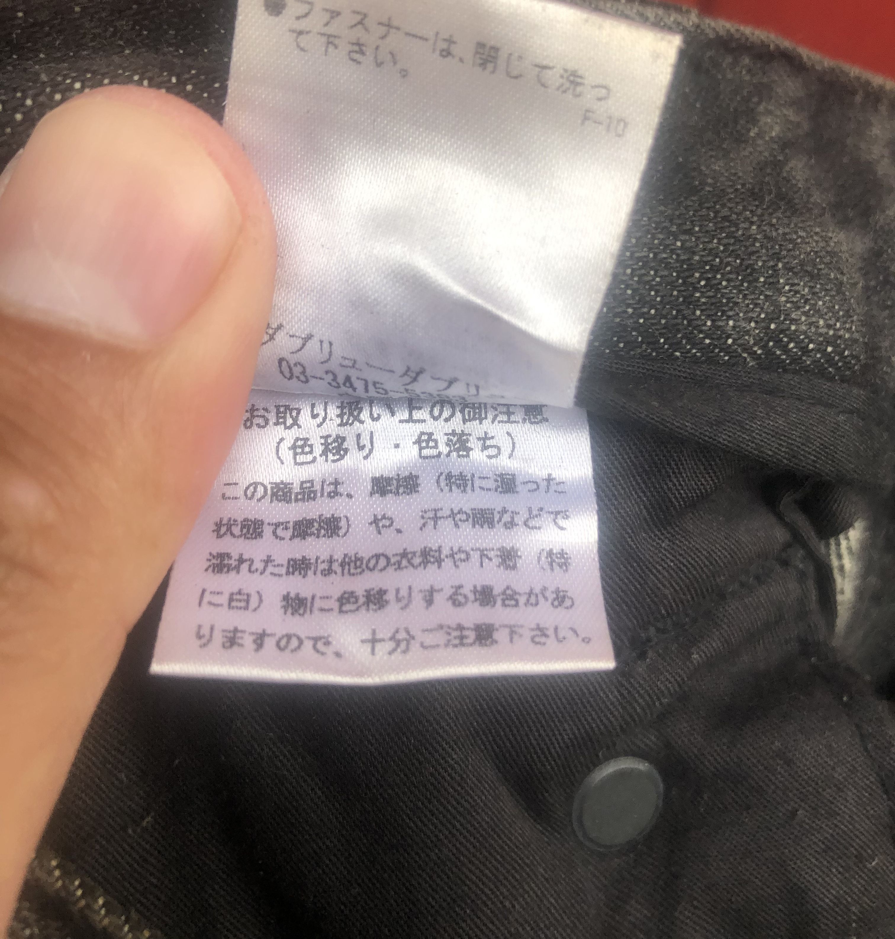 Japanese Brand × Vintage Vintage Buffalo Bobs Japanese Designer Fashion Style Size US 30 / EU 46 - 13 Thumbnail