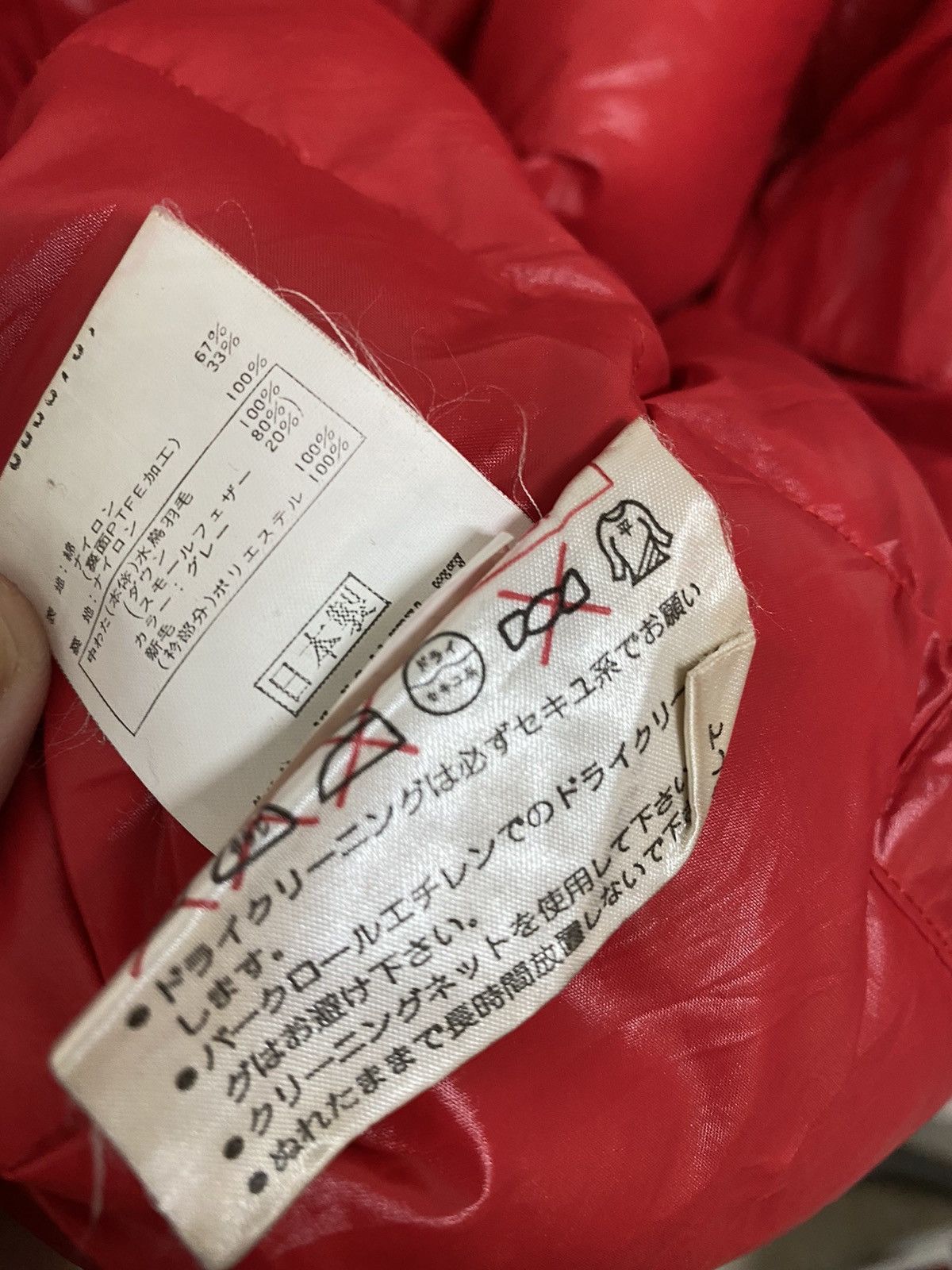 Moncler Vintage Moncler X Asics Puffer Down Ski Wear Jacket Size US M / EU 48-50 / 2 - 11 Thumbnail