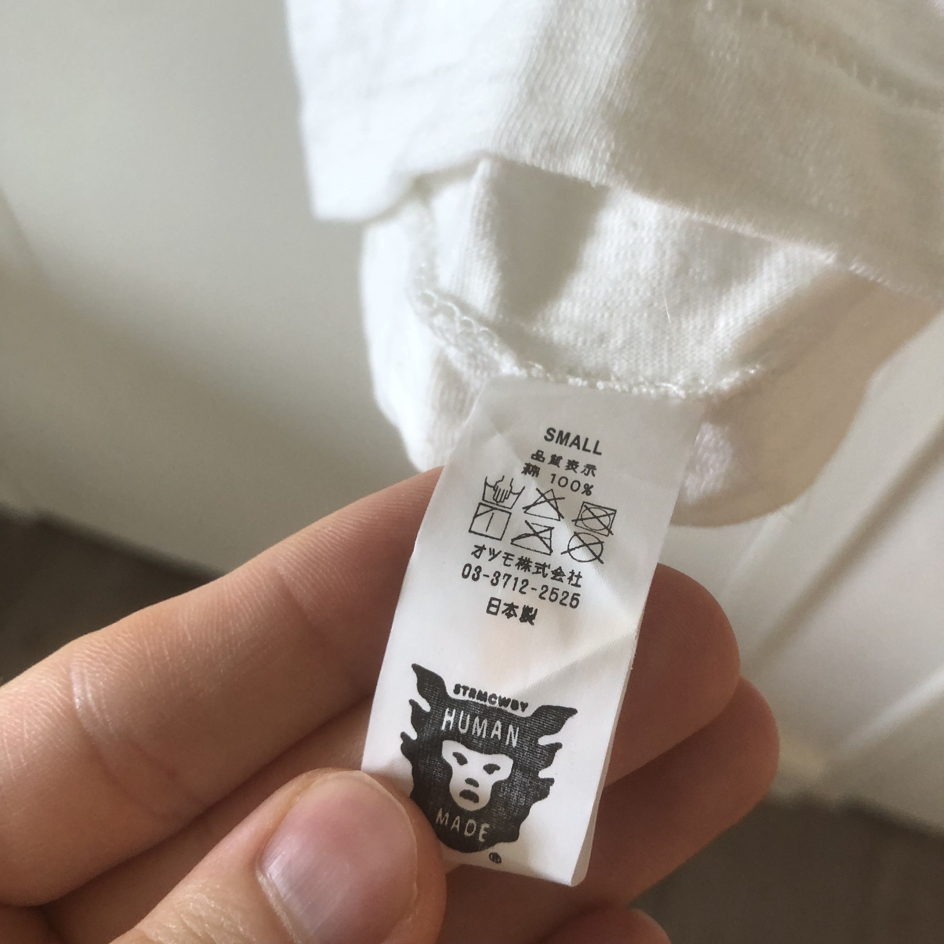 Human Made Human Made Panda Tee Size US S / EU 44-46 / 1 - 4 Thumbnail