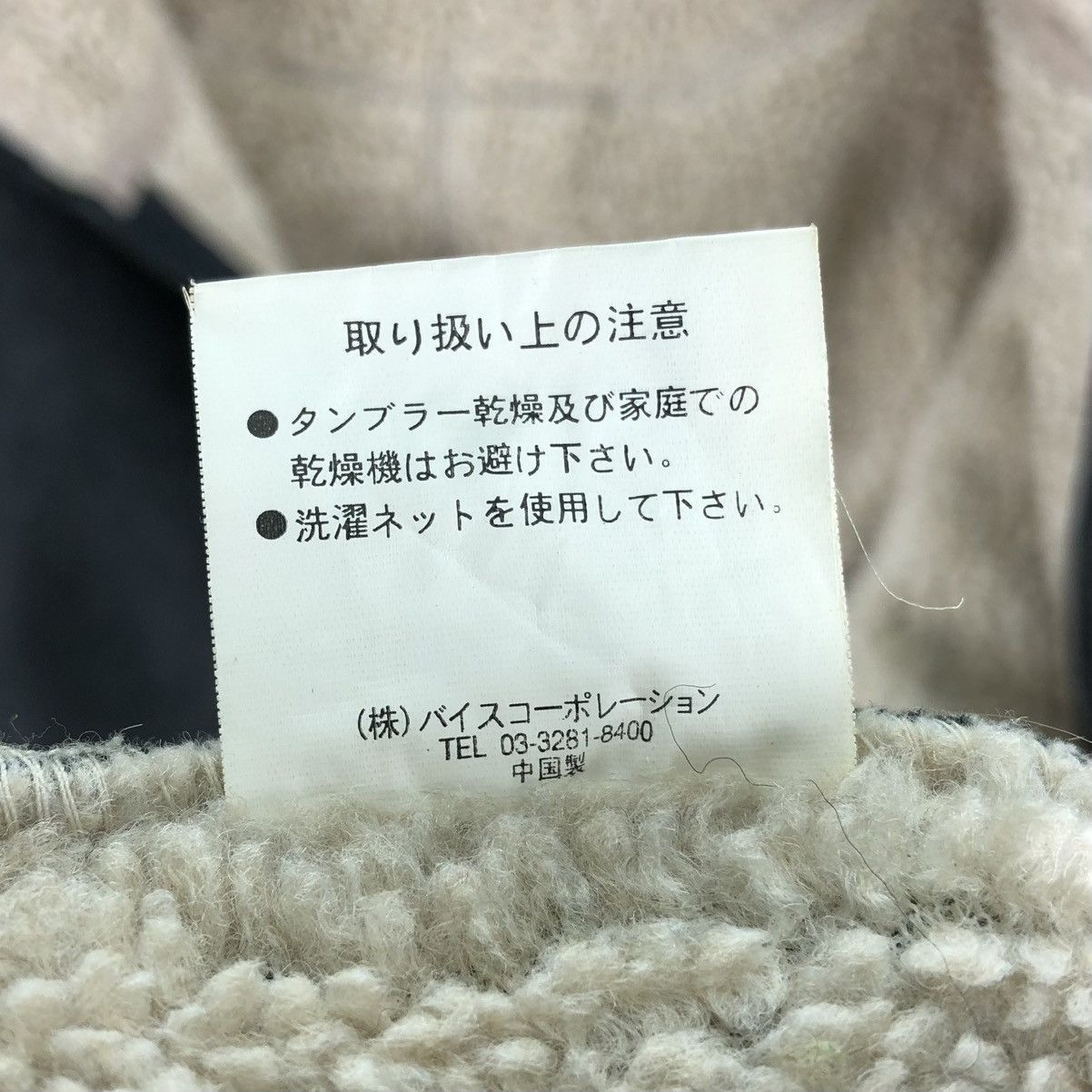 Issey Miyake Vintage IY Basics Issey Miyake Jacket B-3 Style Design Size US XXL / EU 58 / 5 - 15 Thumbnail