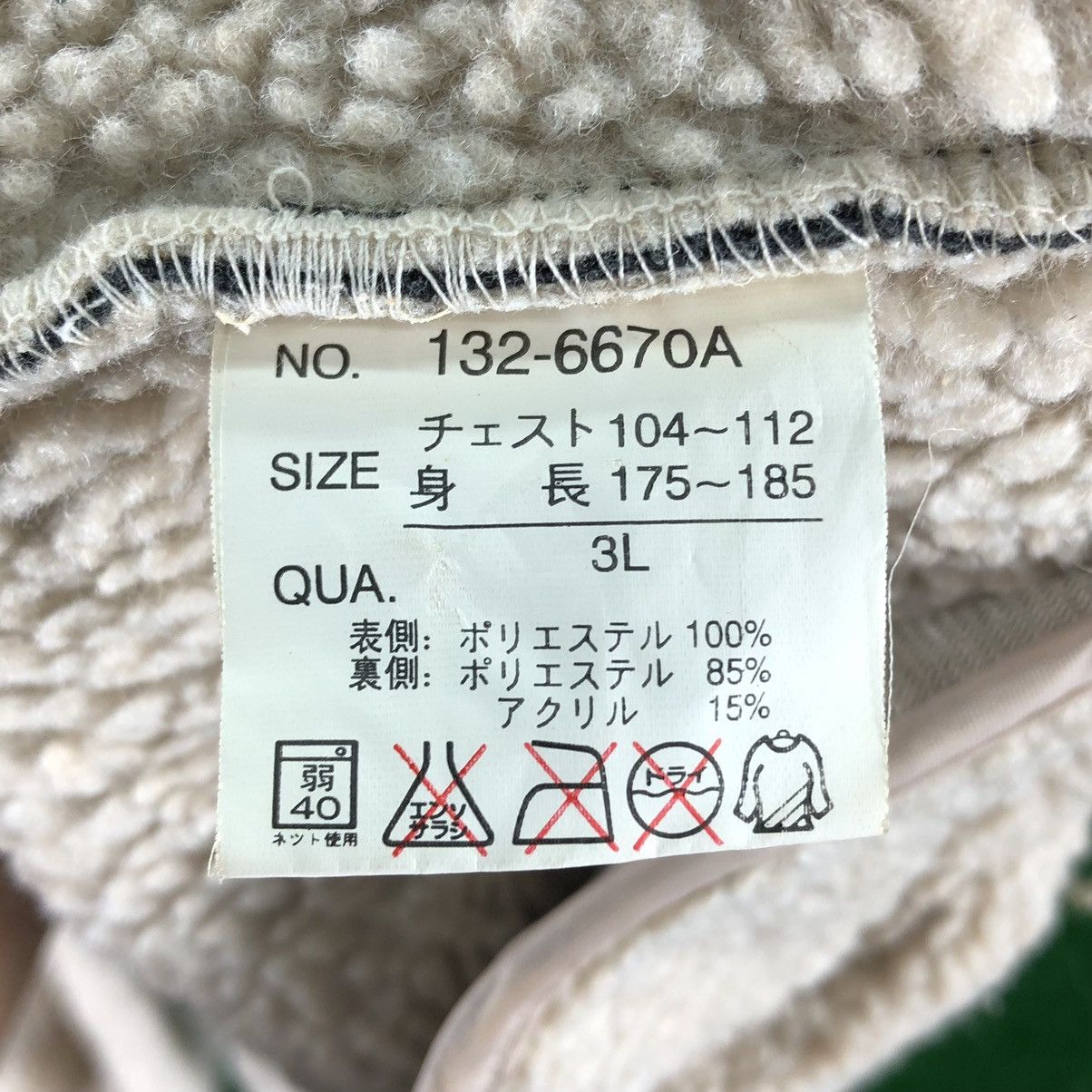 Issey Miyake Vintage IY Basics Issey Miyake Jacket B-3 Style Design Size US XXL / EU 58 / 5 - 14 Thumbnail