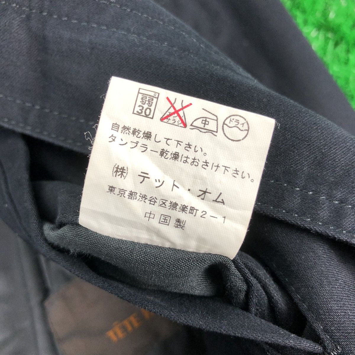 Issey Miyake Vintage TÊTE HOMME Trench Coat Jacket Women by Issey Miyake Size S / US 4 / IT 40 - 17 Thumbnail