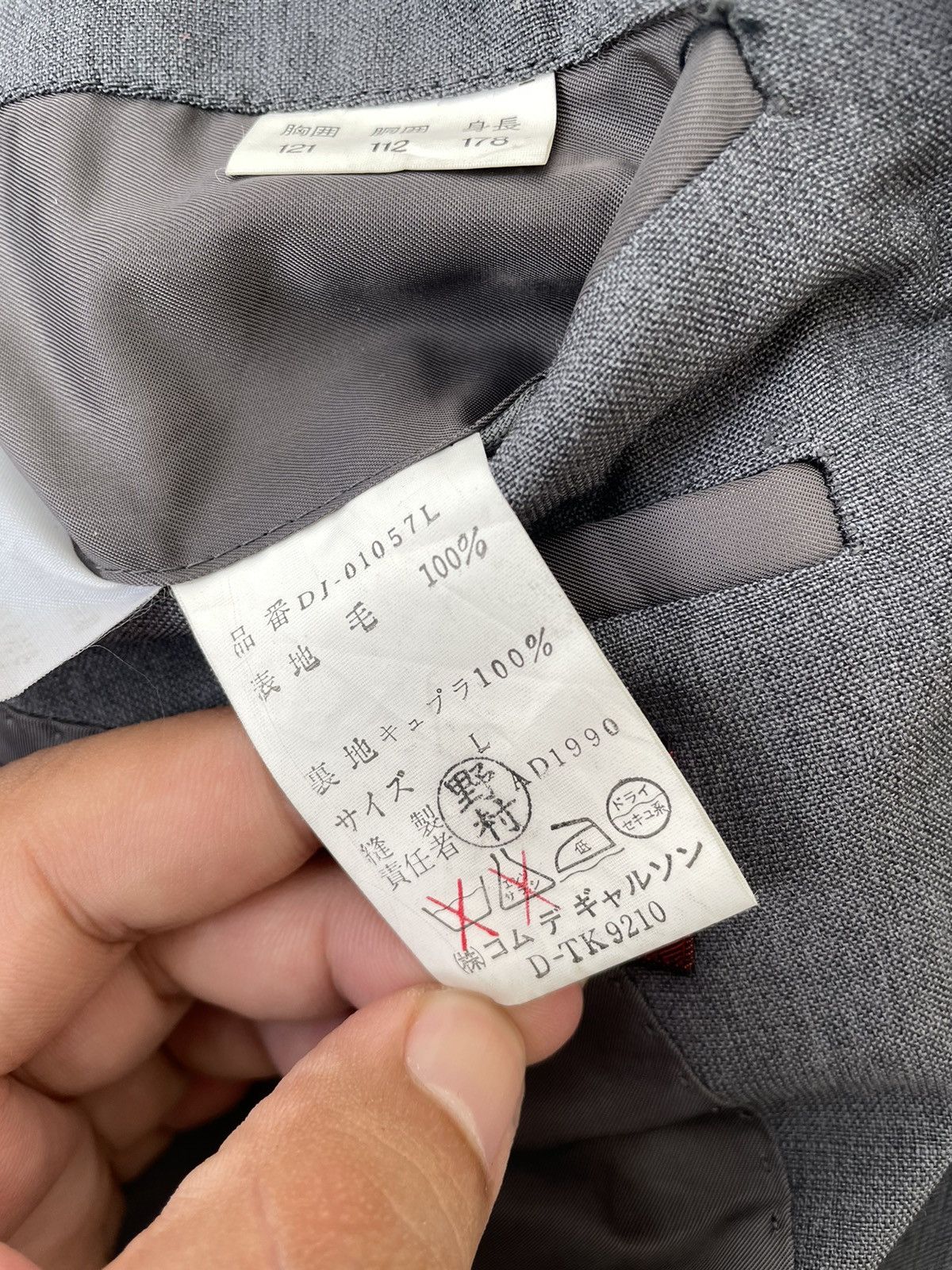 Comme des Garcons VINTAGE DISSTRESSED COMME DES GARÇONS HOMME DEUX JACKET Size US L / EU 52-54 / 3 - 7 Thumbnail