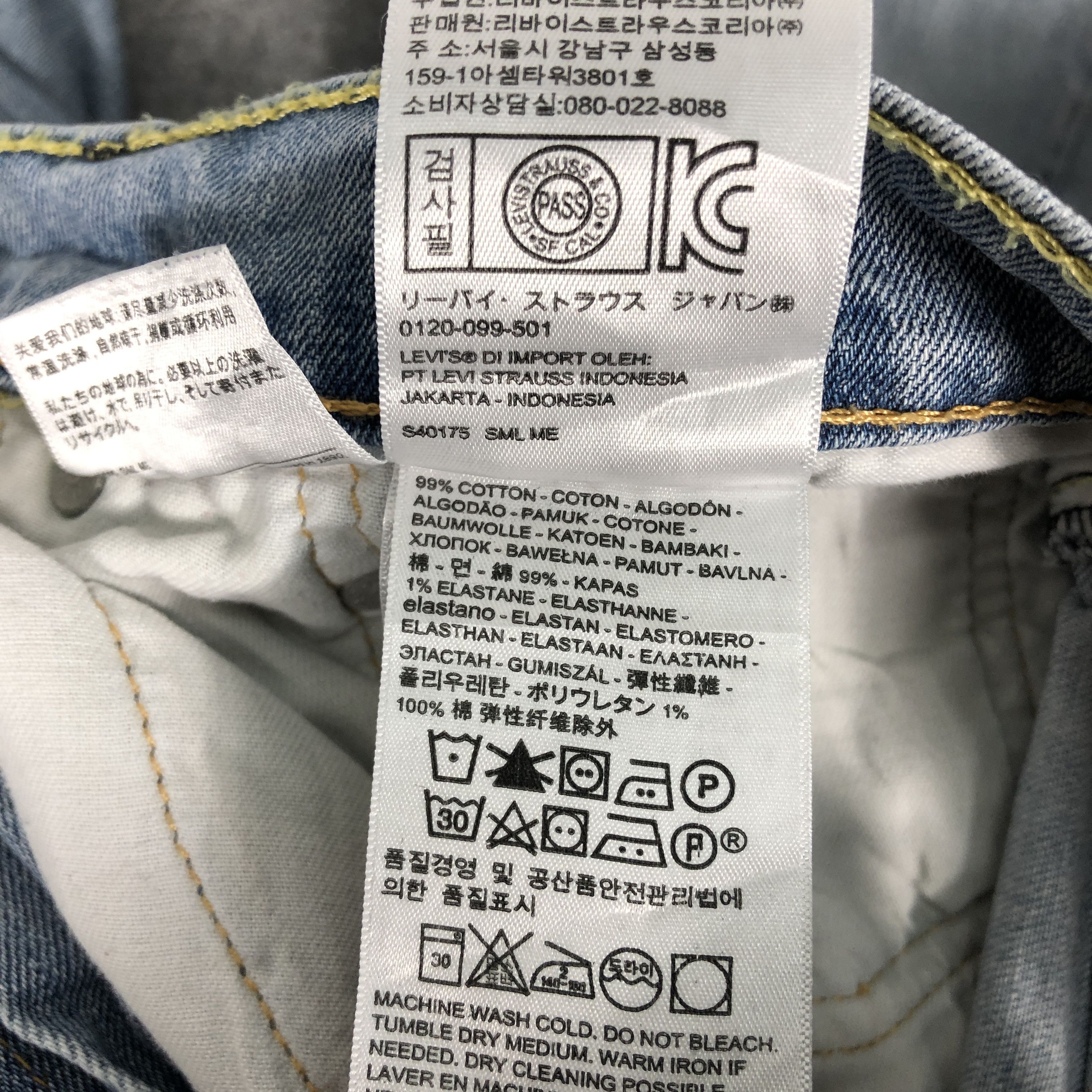 Levi's Vintage Y2k Levi's 505 Faded Blue Denim Jean Size US 37 - 18 Thumbnail