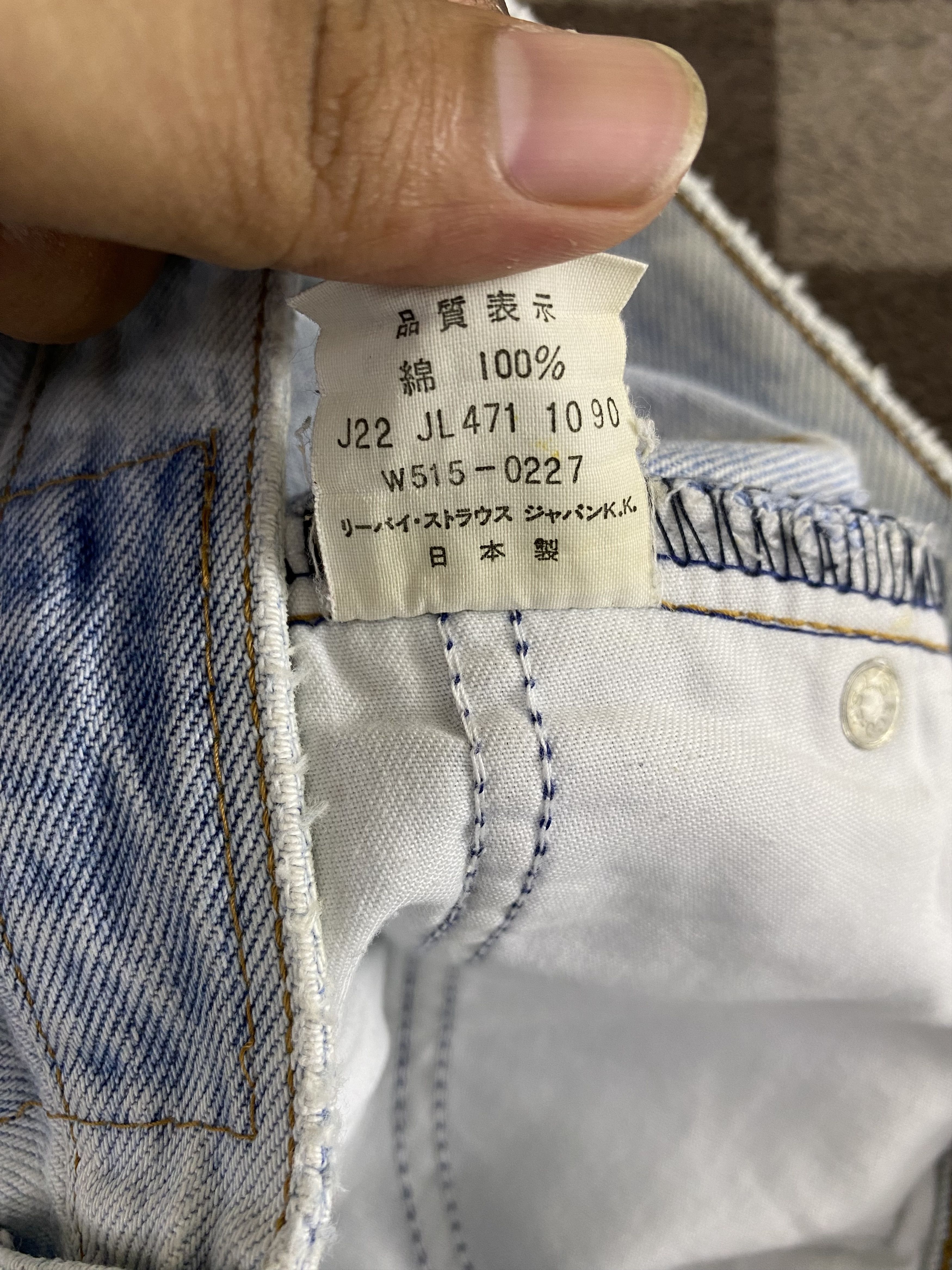Levi's Vintage 90's Levi's 515 Light Wash Denim Jean Size 24" / US 00 / IT 34 - 18 Thumbnail