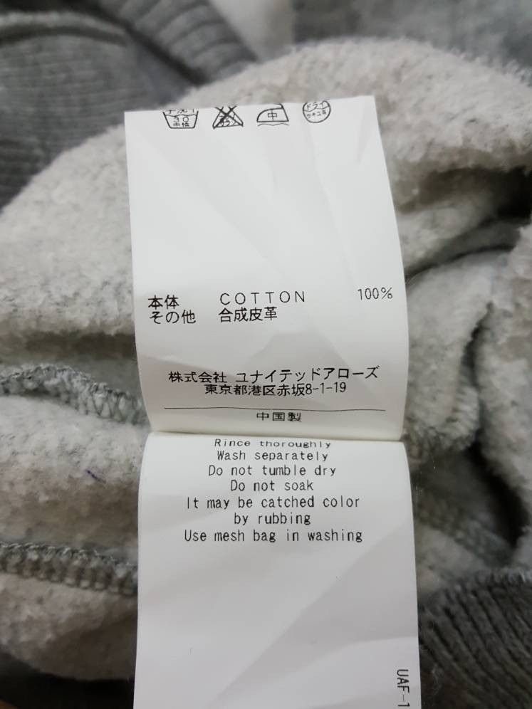 Japanese Brand × United Arrows shawl collar jacket (UNITED ARROWS) Size US S / EU 44-46 / 1 - 9 Thumbnail